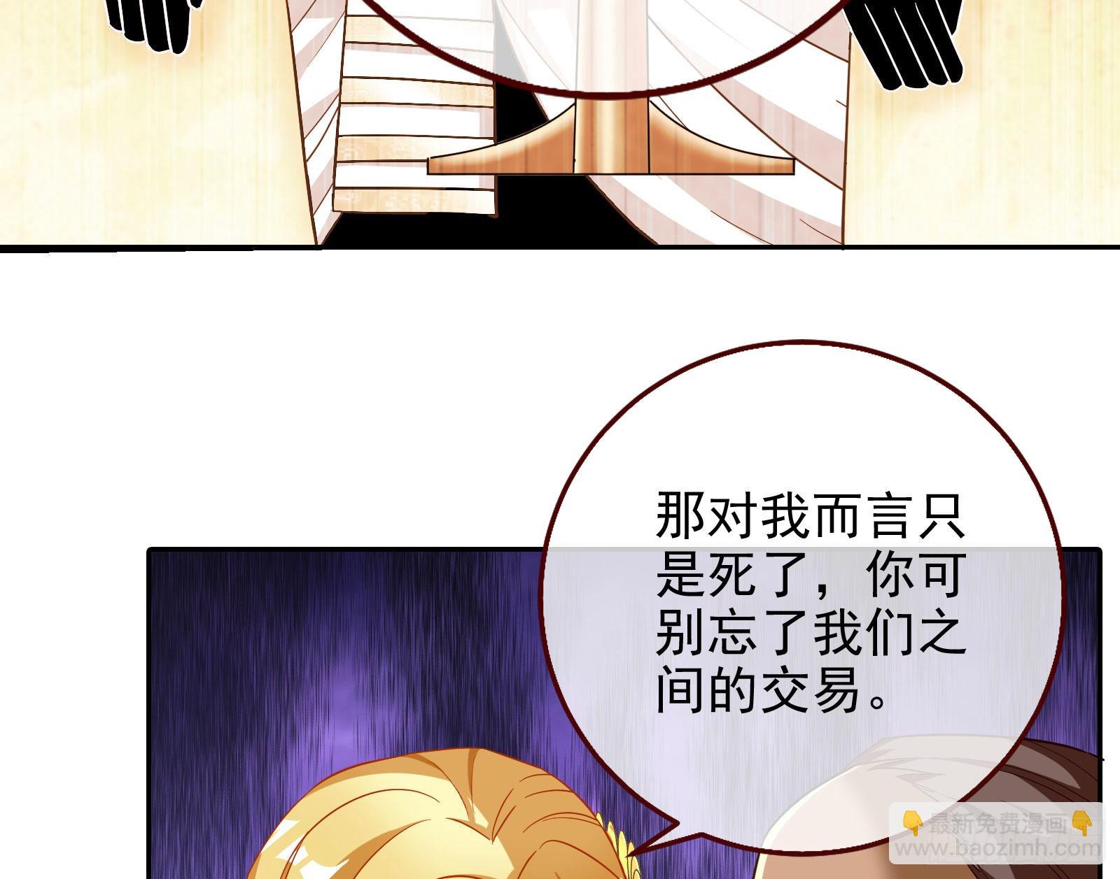 🍟万渣朝凰 千里送经验 第47页