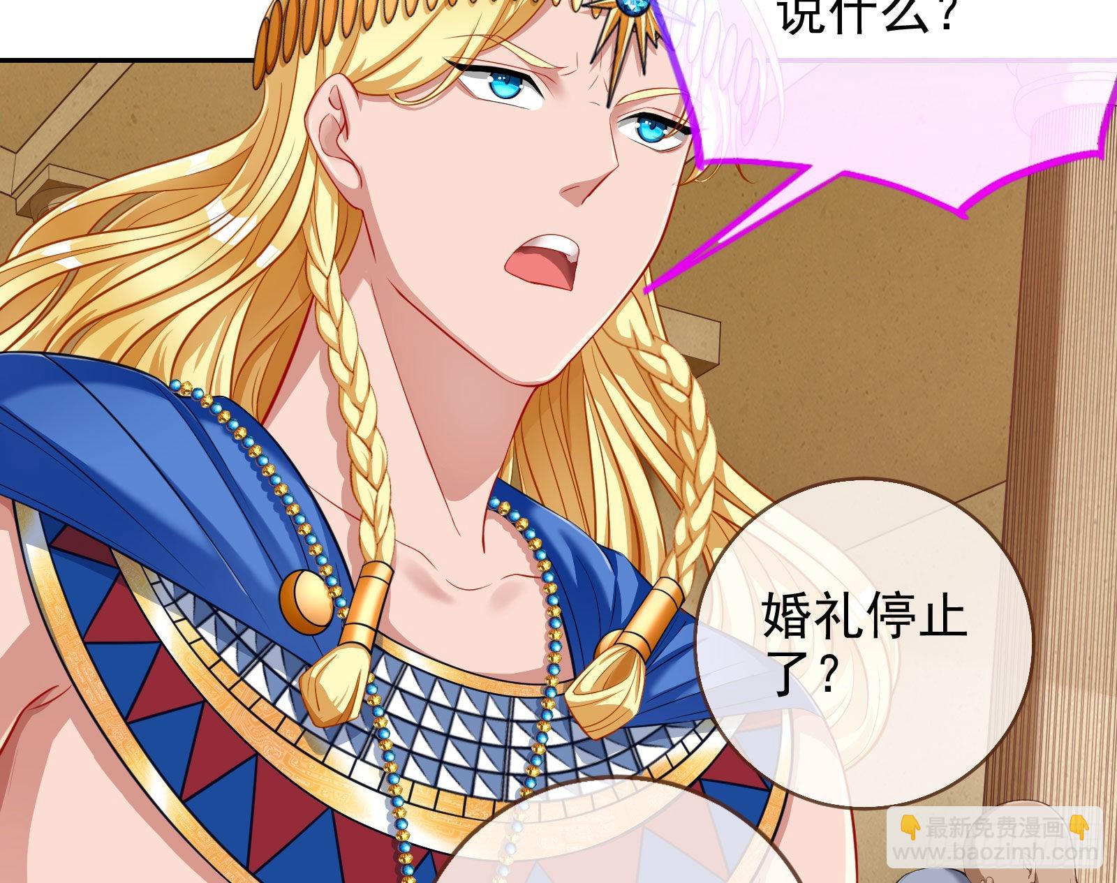 🍟万渣朝凰 千里送经验 第6页