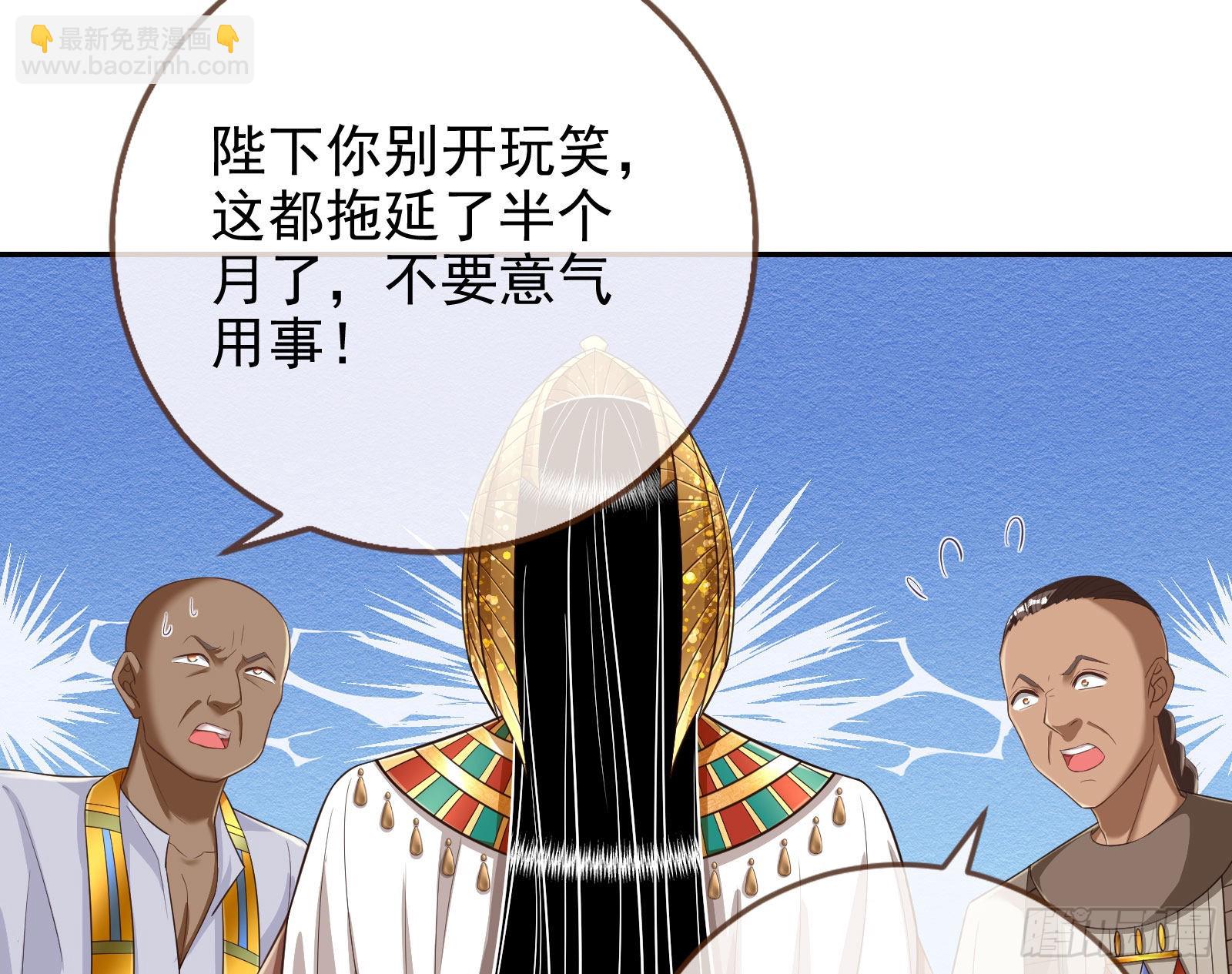 🍟万渣朝凰 千里送经验 第8页