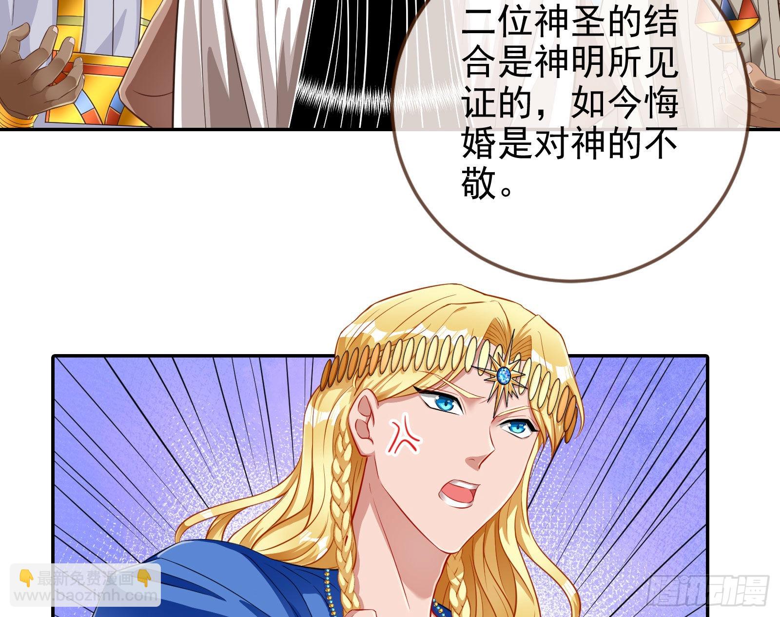 🍟万渣朝凰 千里送经验 第9页