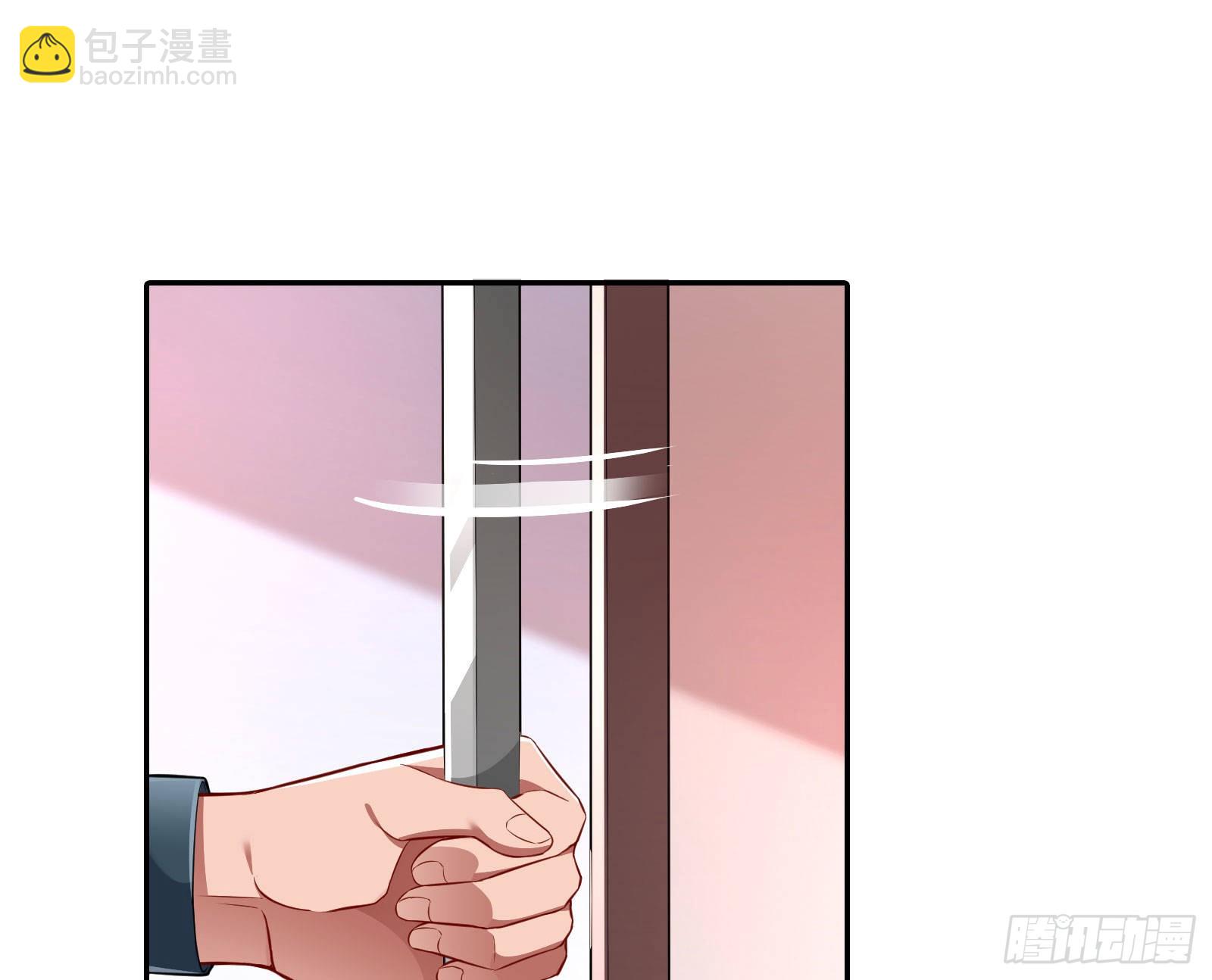 🍟万渣朝凰 你忘不了他 第20页