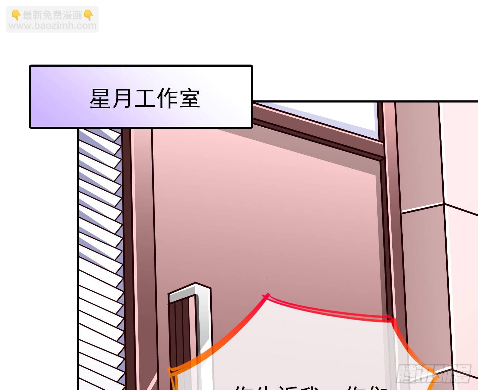 🍟万渣朝凰 你忘不了他 第3页