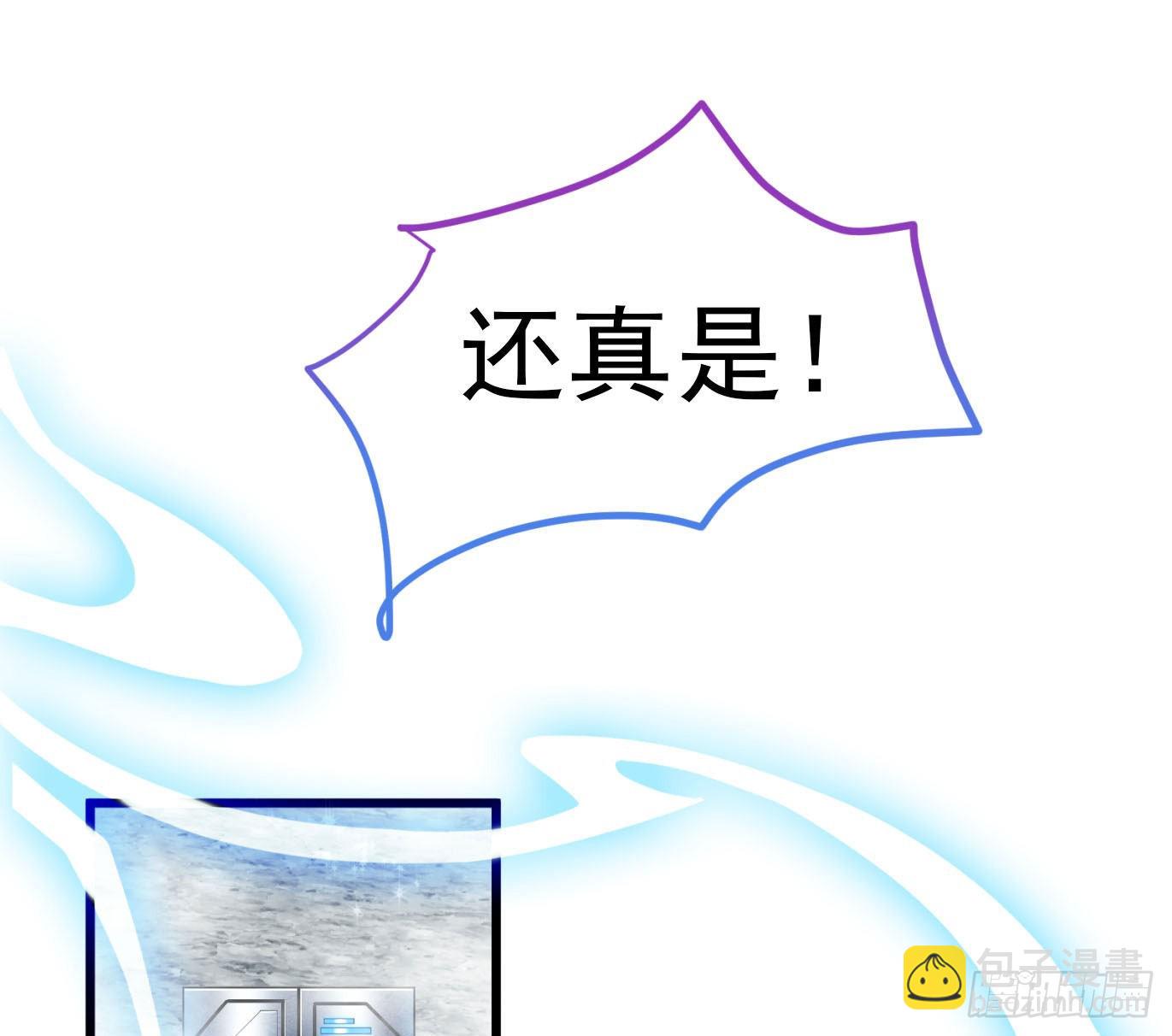 🍟万渣朝凰 新手村 第12页