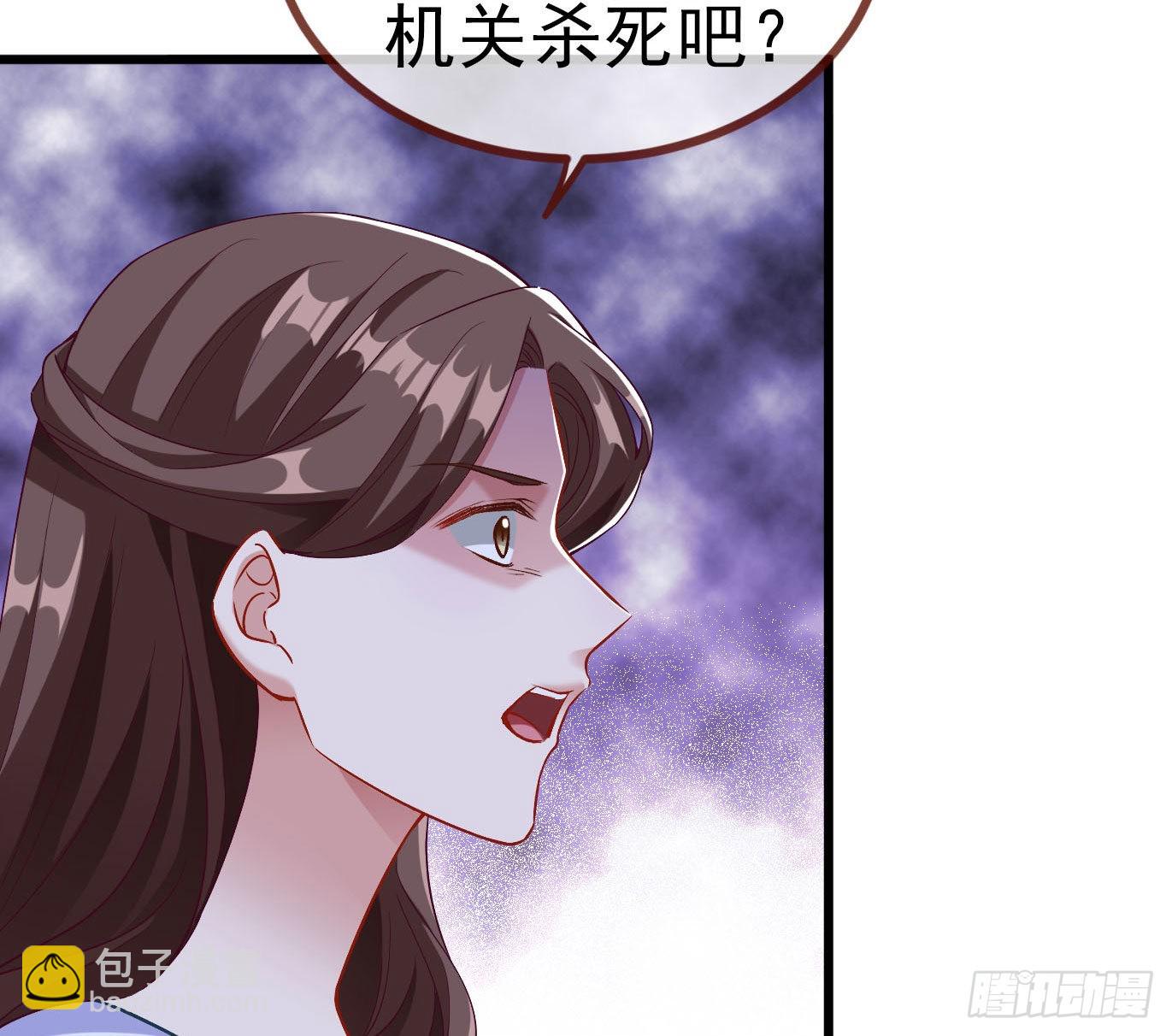 🍟万渣朝凰 新手村 第19页