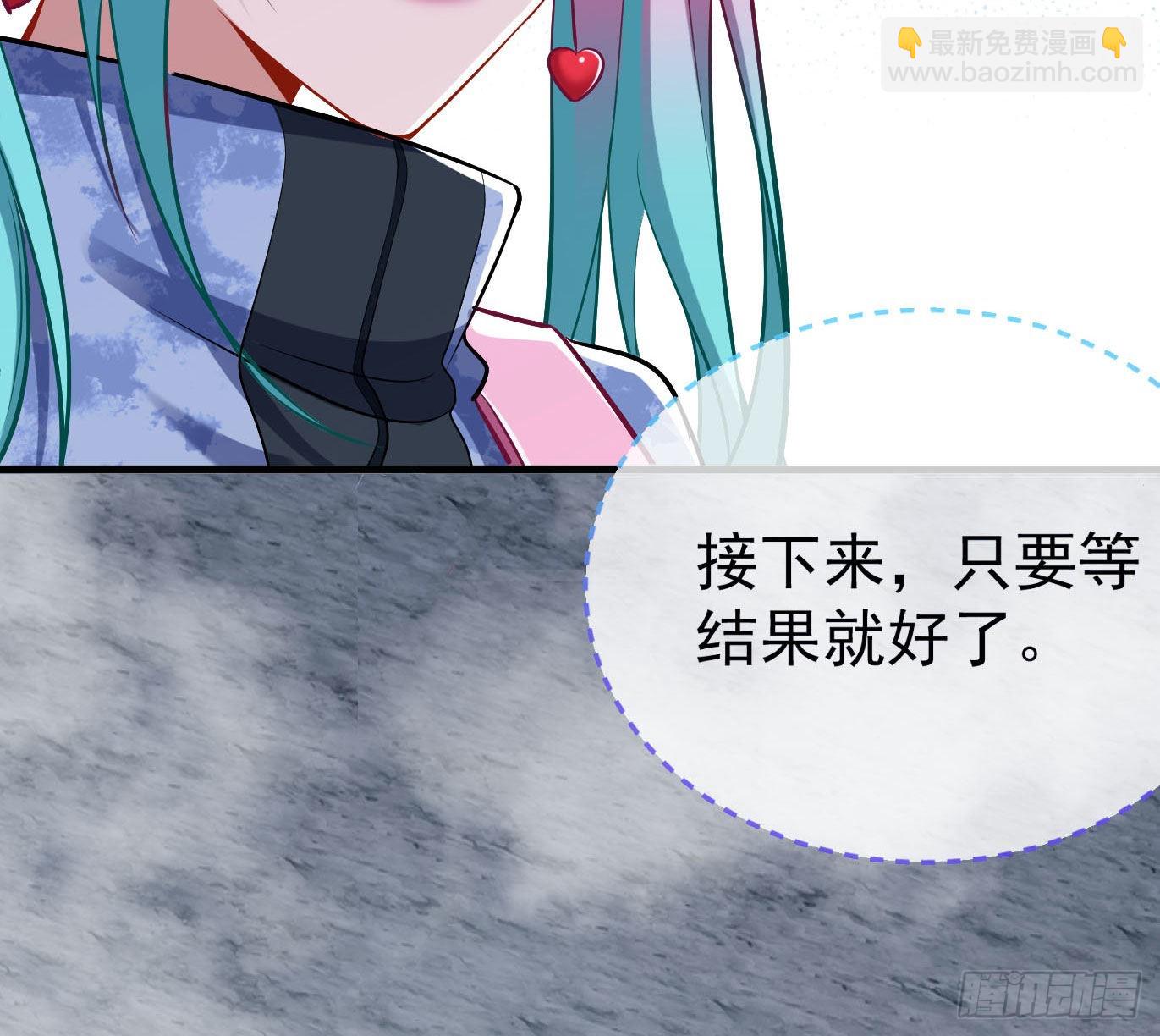 🍟万渣朝凰 新手村 第34页