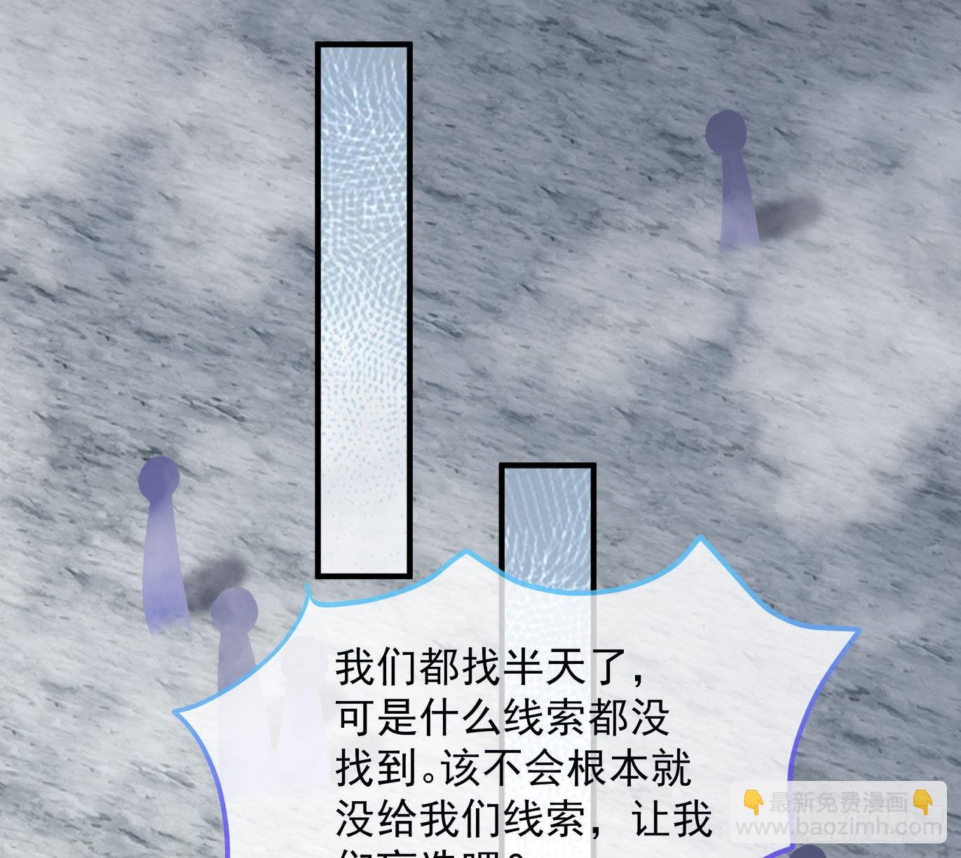🍟万渣朝凰 新手村 第35页