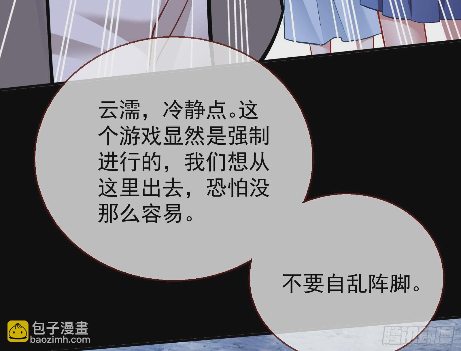 🍟万渣朝凰 作死 第11页