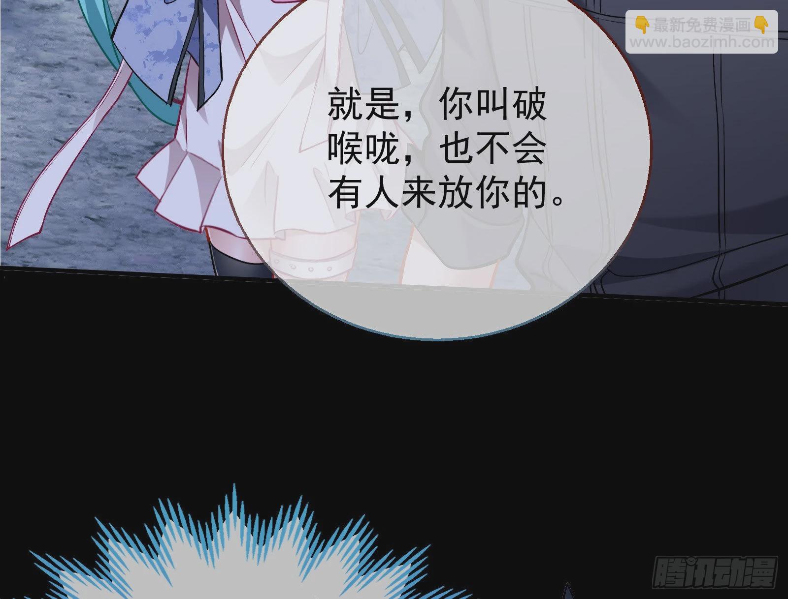 🍟万渣朝凰 作死 第13页
