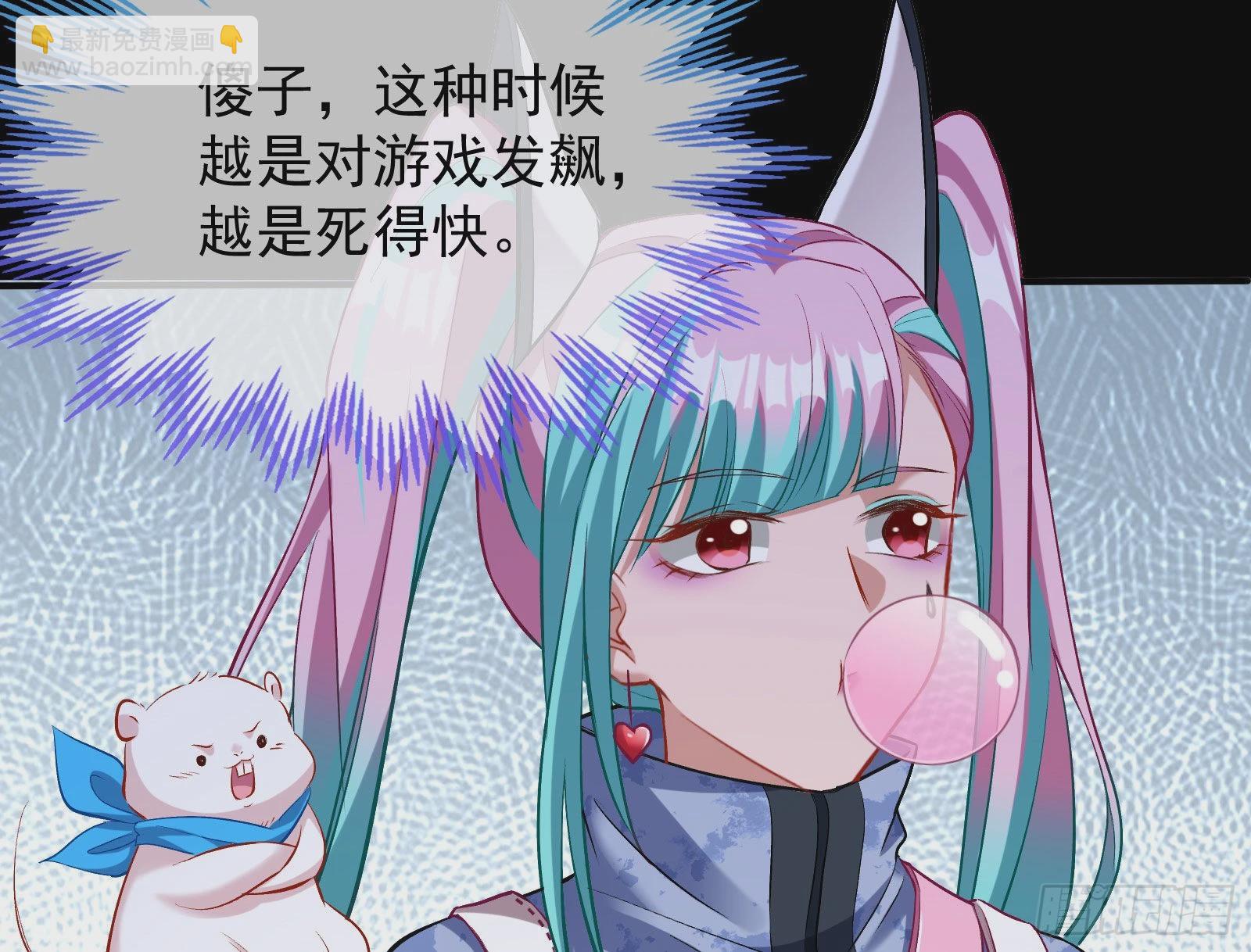 🍟万渣朝凰 作死 第14页
