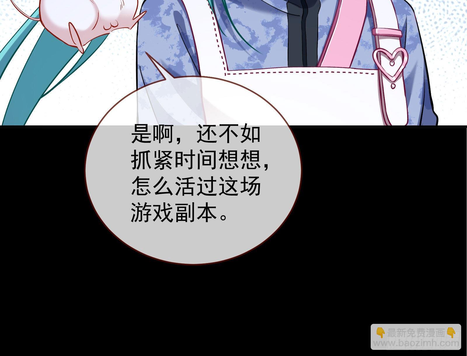 🍟万渣朝凰 作死 第15页