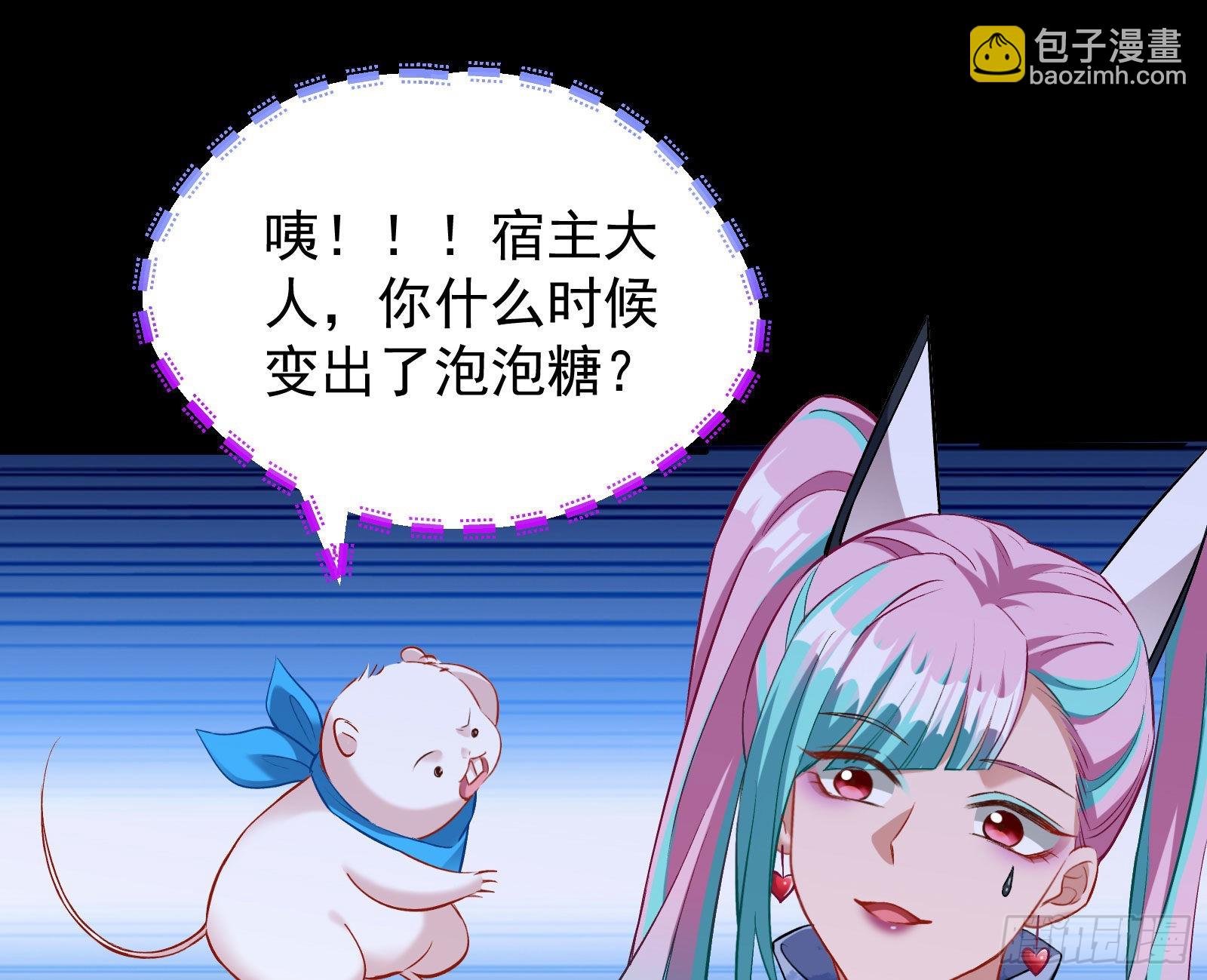 🍟万渣朝凰 作死 第16页