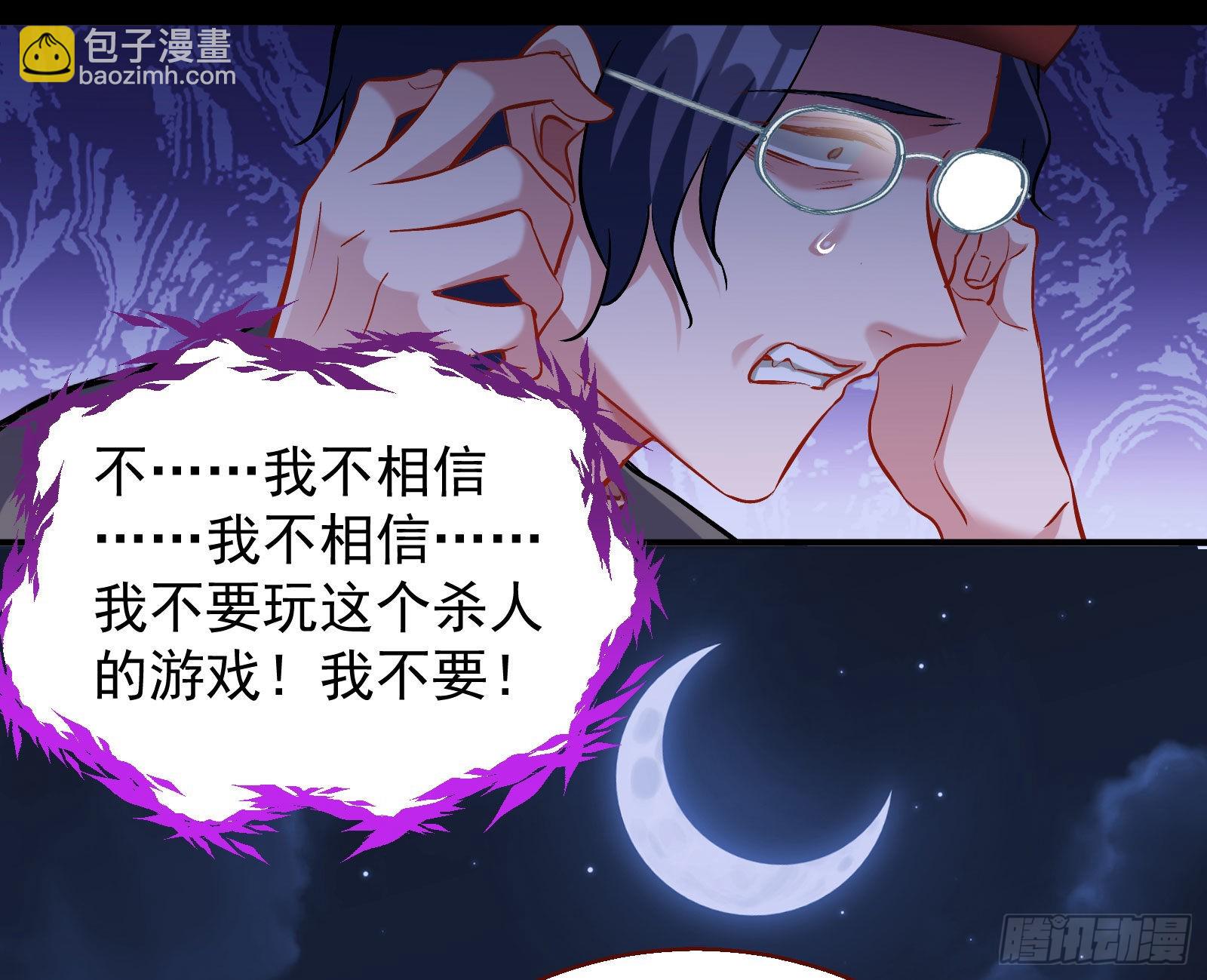 🍟万渣朝凰 作死 第18页