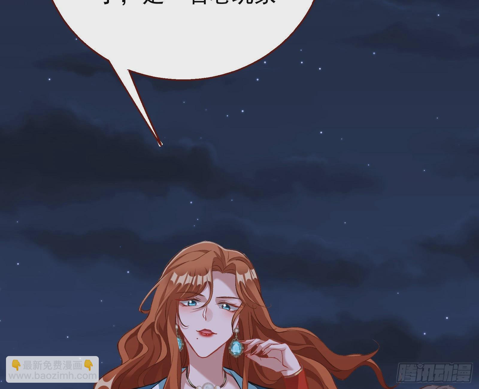🍟万渣朝凰 作死 第23页