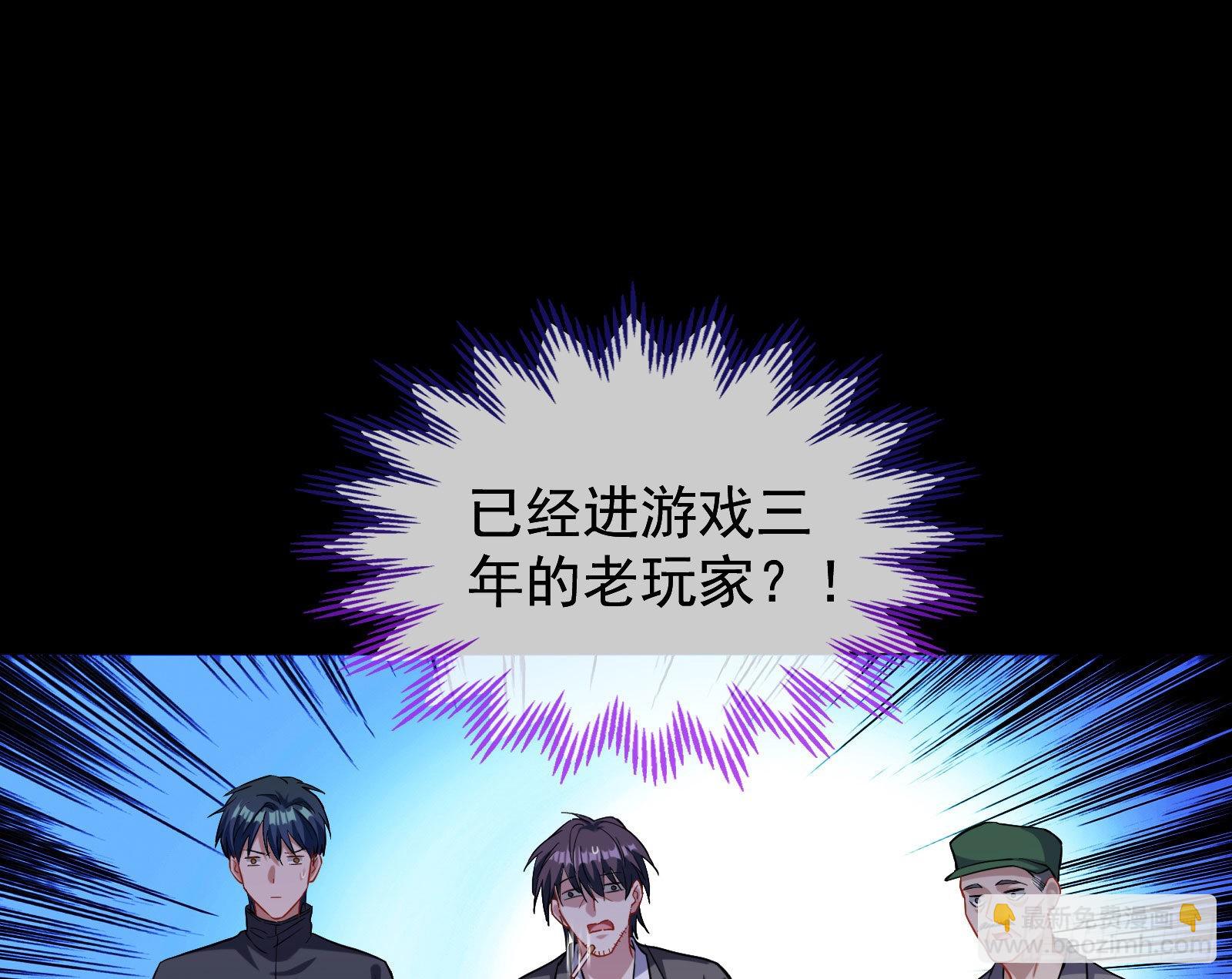 🍟万渣朝凰 作死 第27页