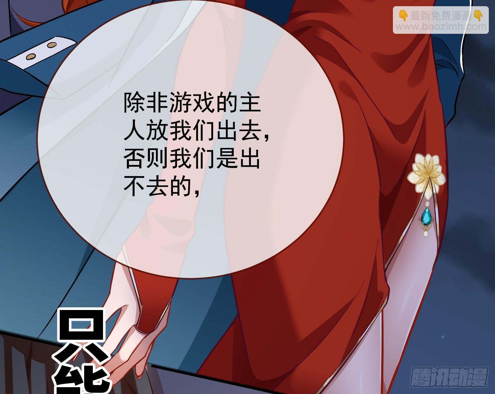 🍟万渣朝凰 作死 第34页