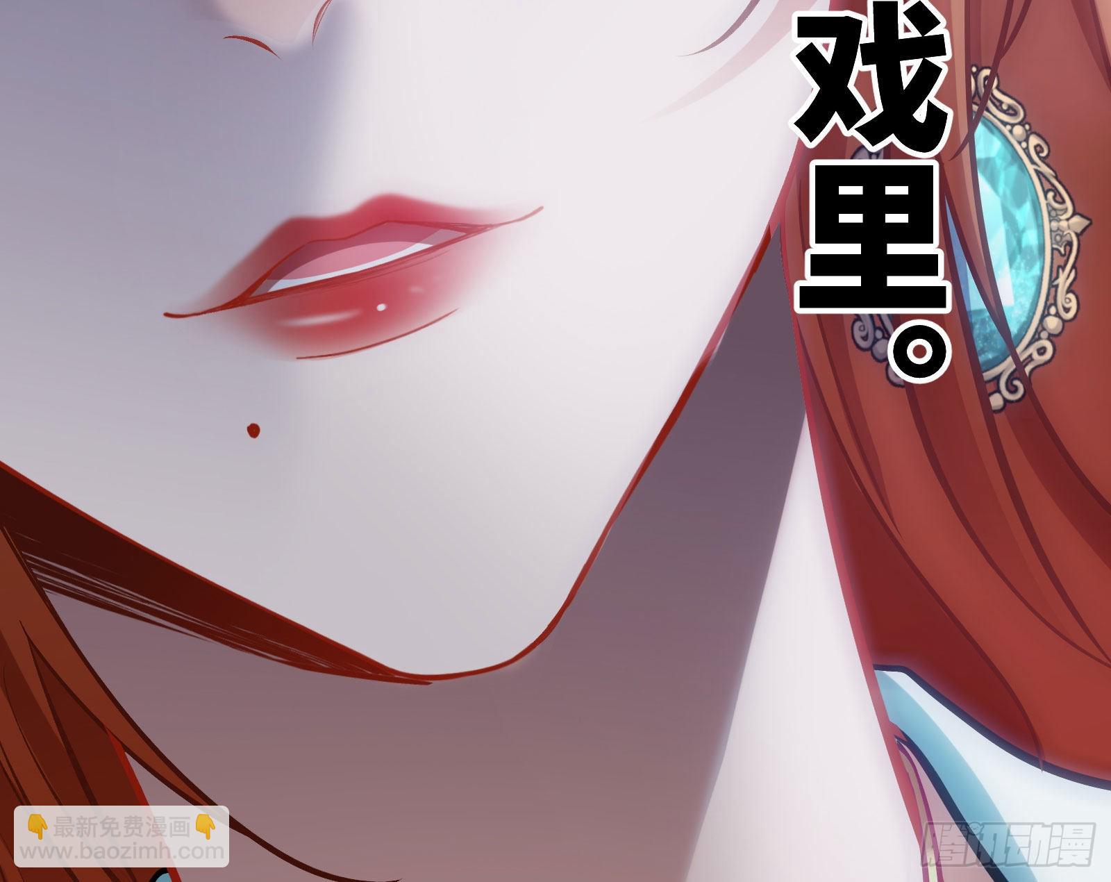 🍟万渣朝凰 作死 第36页