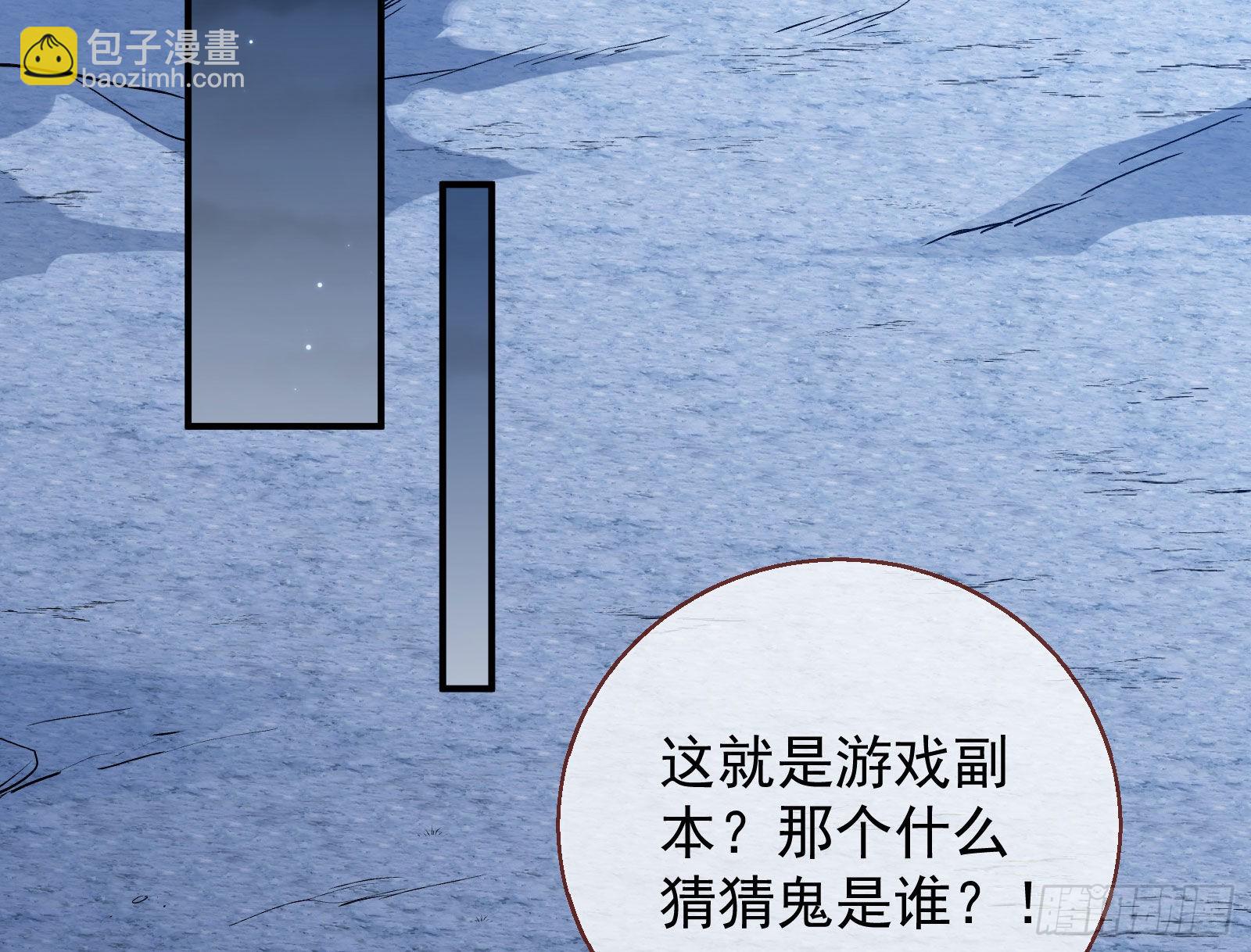 🍟万渣朝凰 作死 第4页
