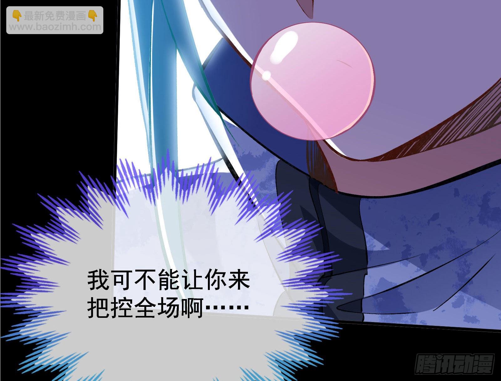 🍟万渣朝凰 作死 第46页