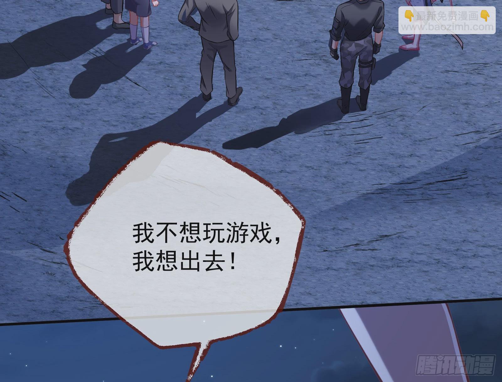 🍟万渣朝凰 作死 第6页