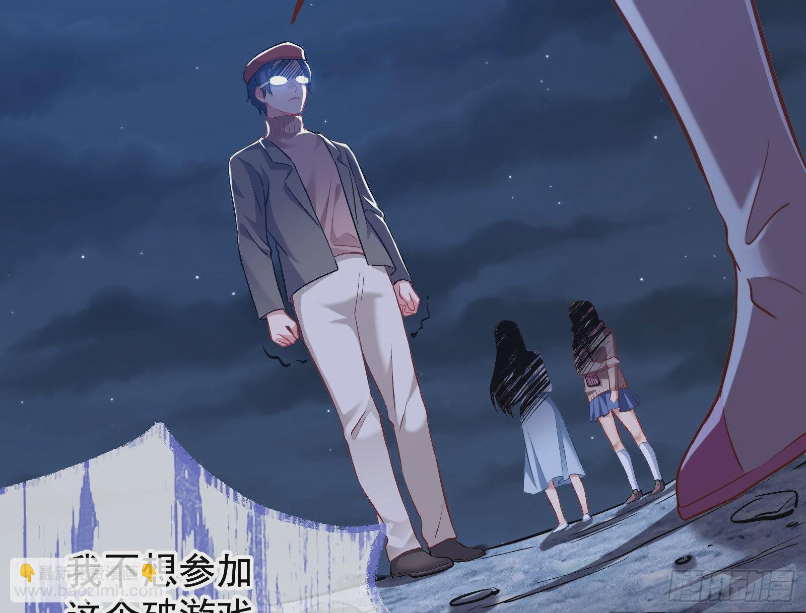 🍟万渣朝凰 作死 第7页