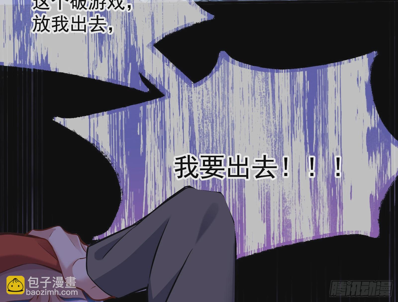 🍟万渣朝凰 作死 第8页