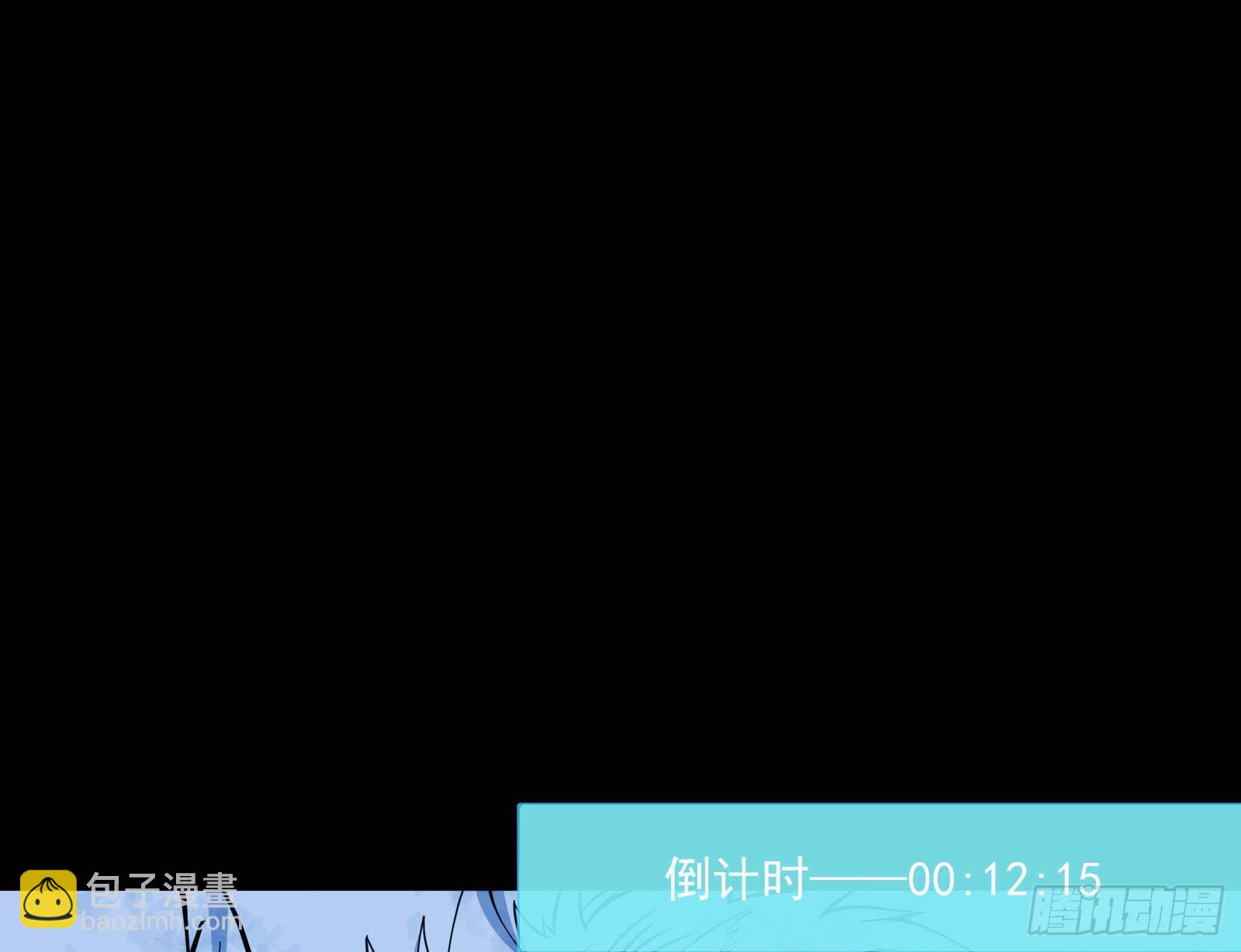 🍟万渣朝凰 破局 第3页