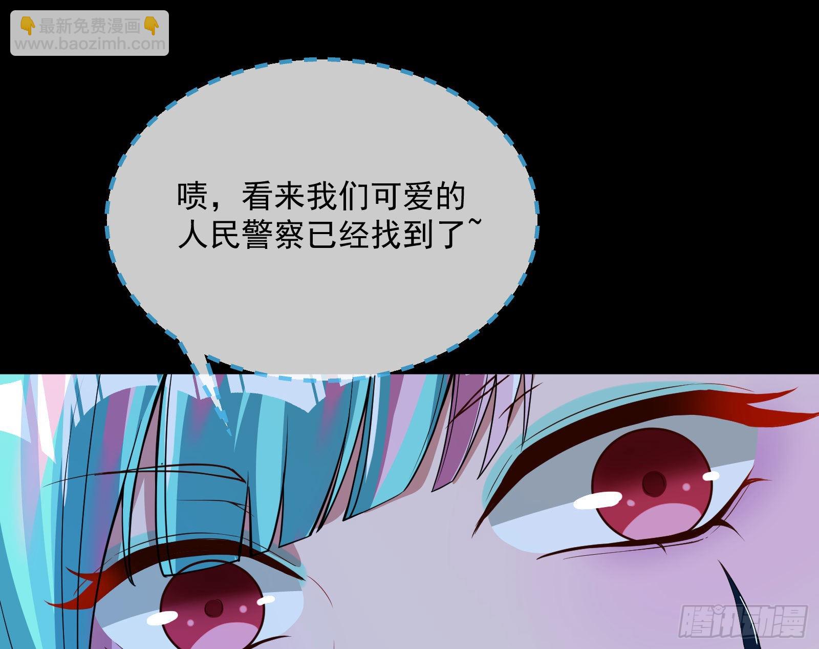 🍟万渣朝凰 破局 第36页