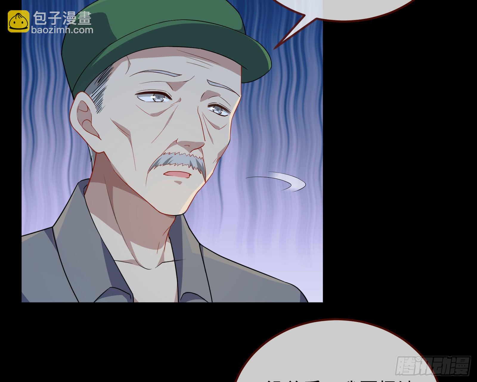 🍟万渣朝凰 破局 第49页