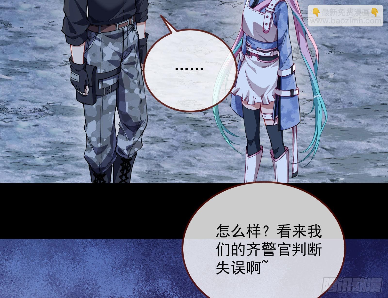🍟万渣朝凰 破局 第7页