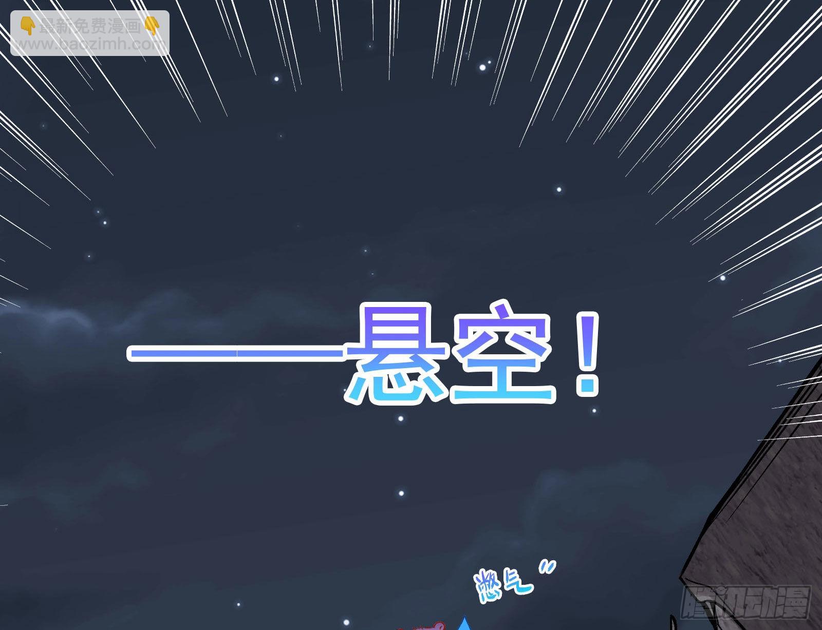 🍟万渣朝凰 疯狂打脸 第19页