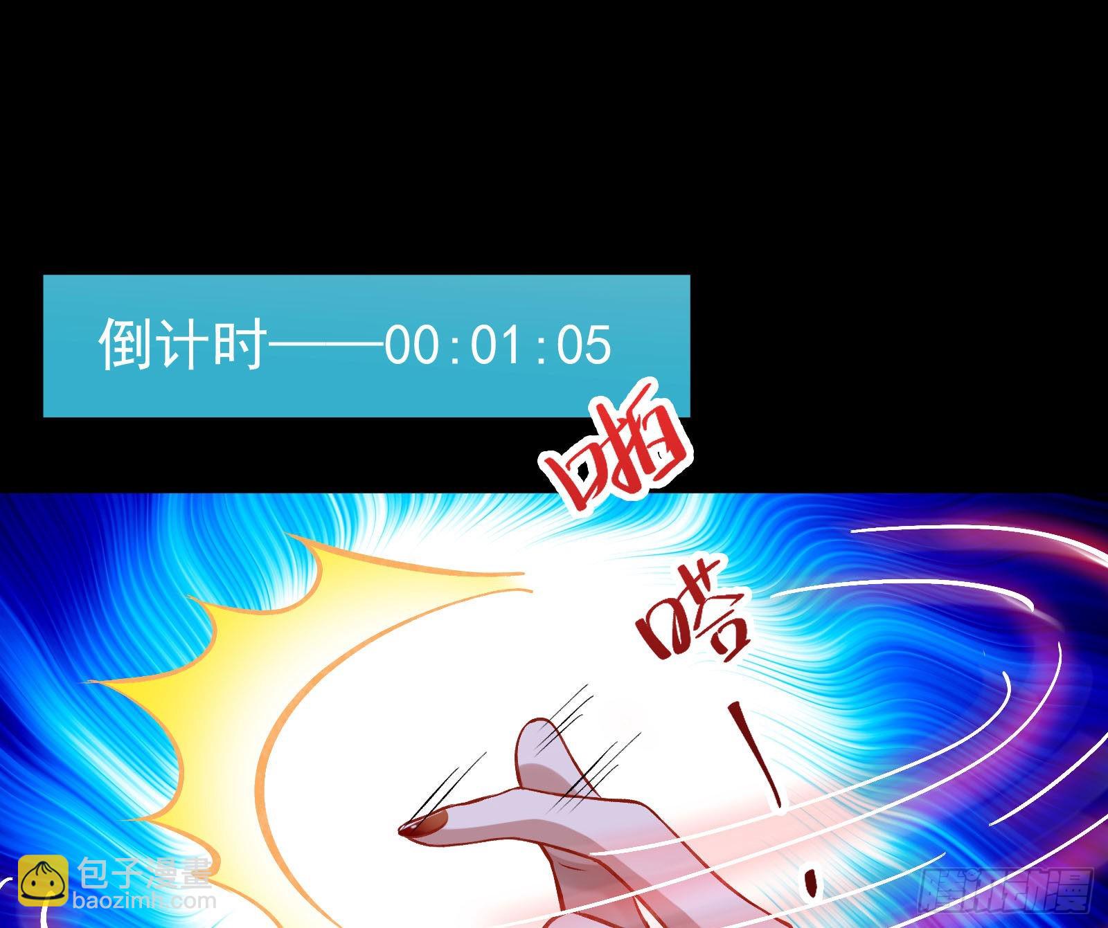 🍟万渣朝凰 疯狂打脸 第3页