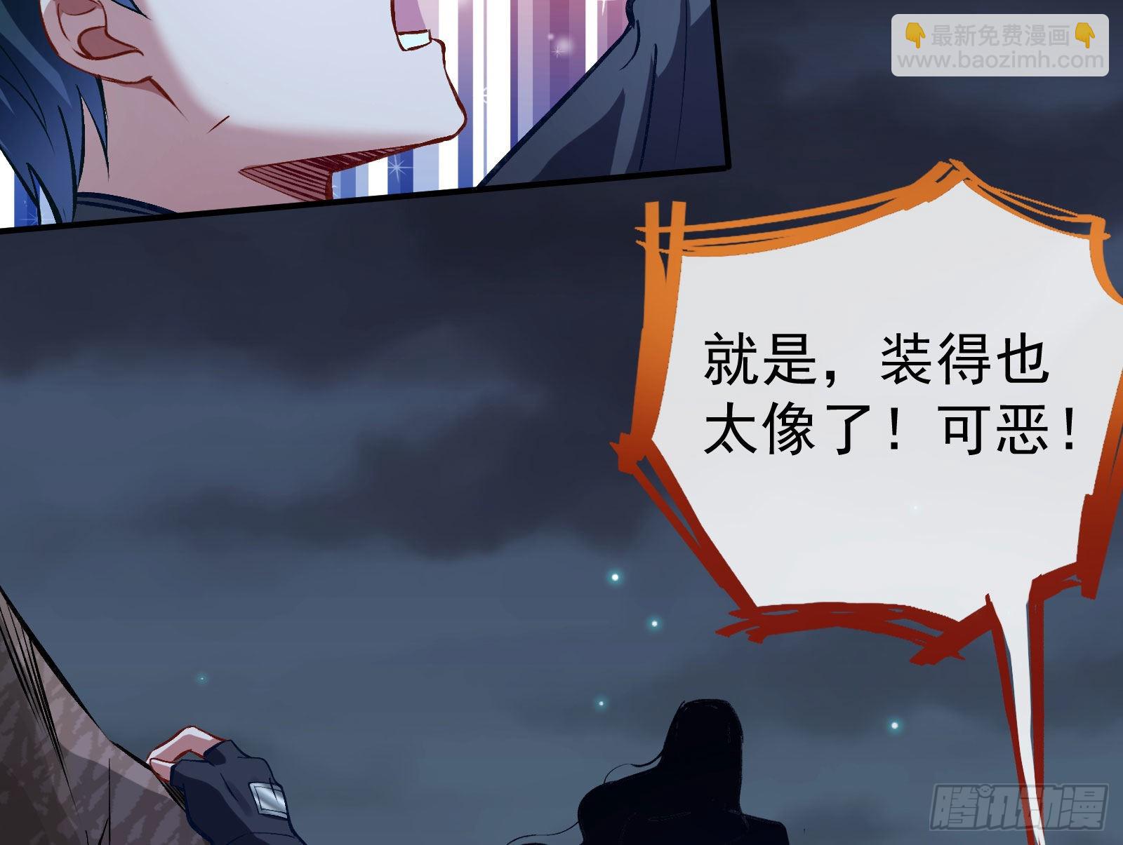 🍟万渣朝凰 疯狂打脸 第41页