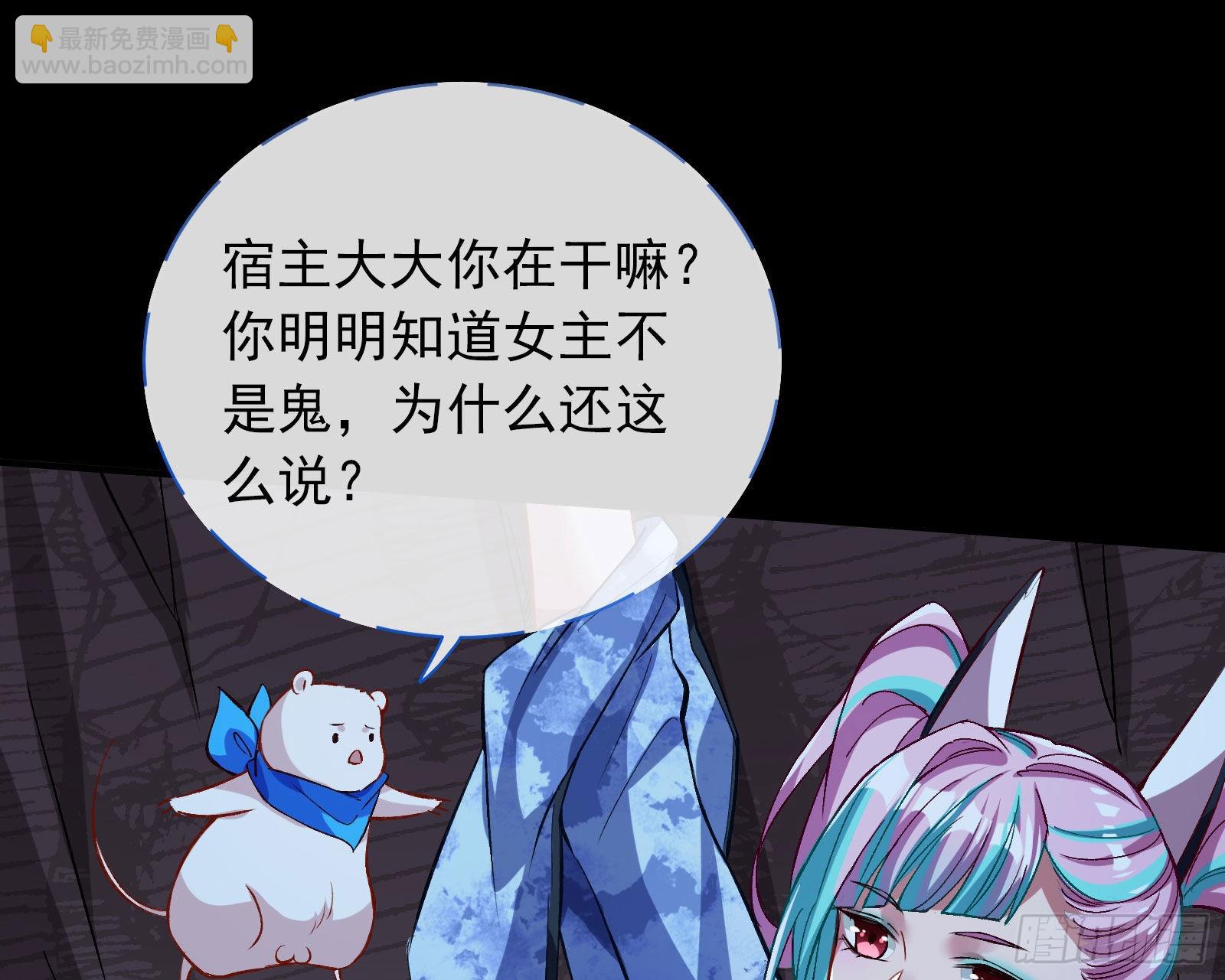 🍟万渣朝凰 疯狂打脸 第46页