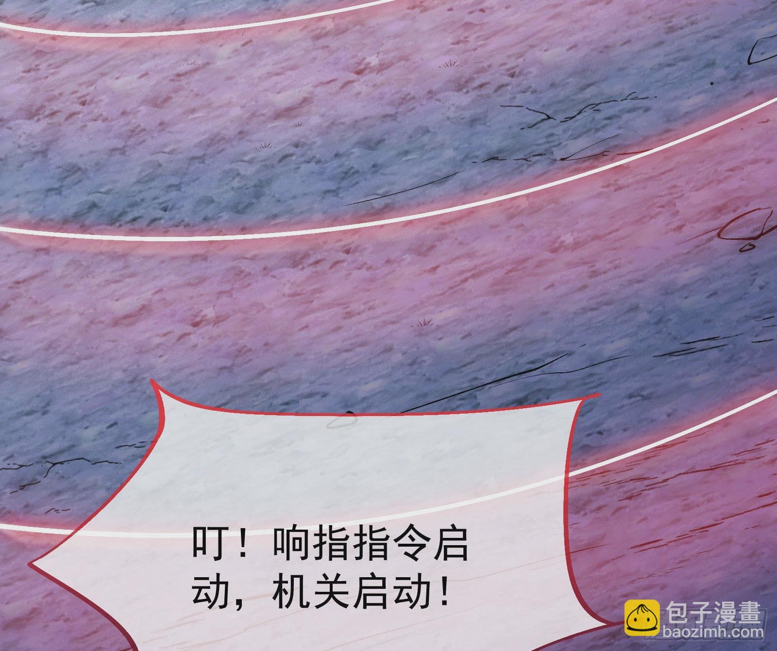 🍟万渣朝凰 疯狂打脸 第5页