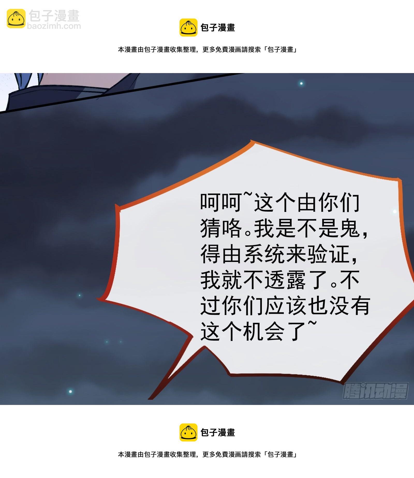 🍟万渣朝凰 疯狂打脸 第50页