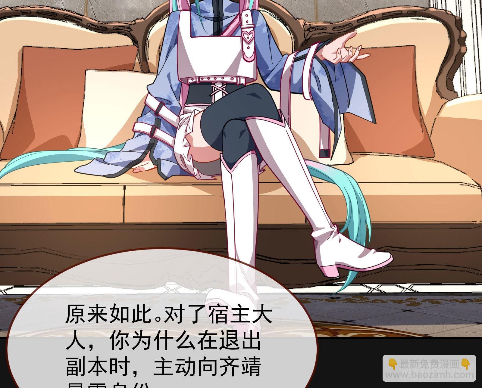 🍟万渣朝凰 休息区 第11页