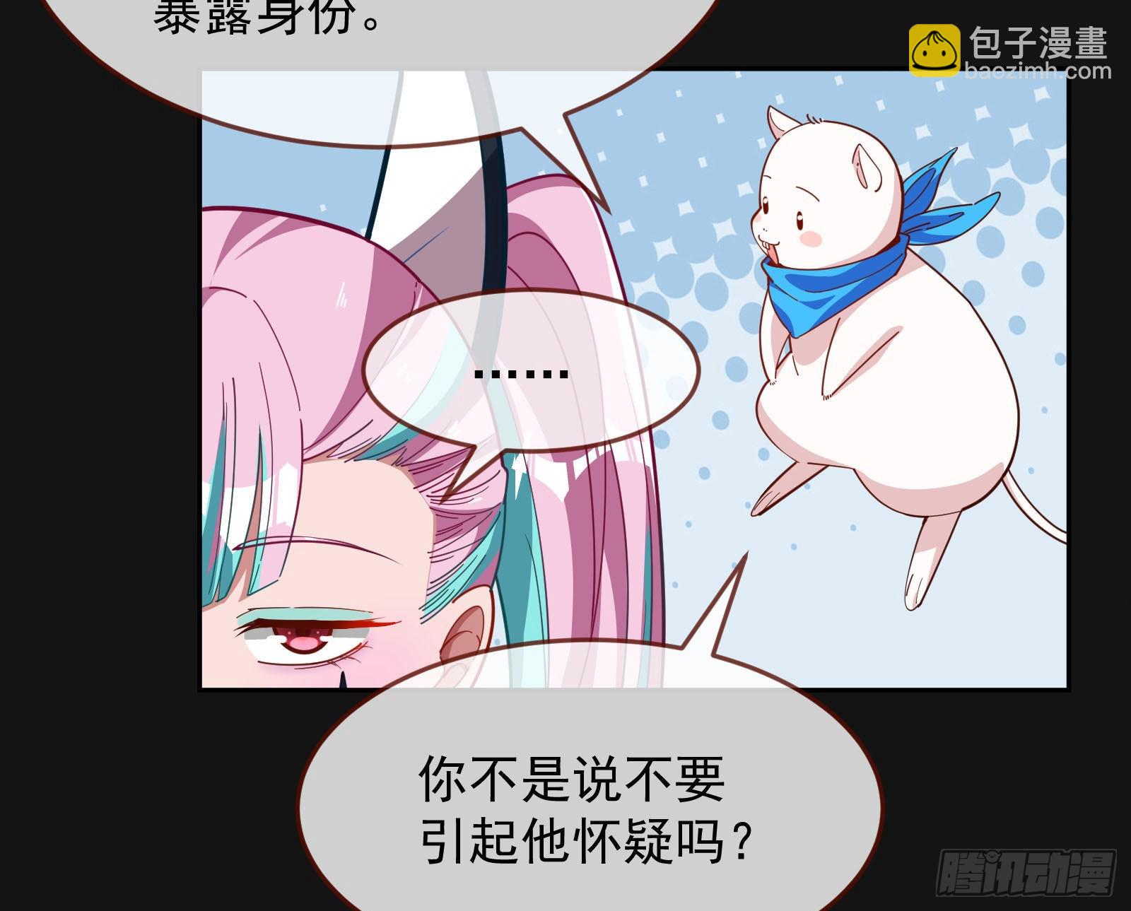 🍟万渣朝凰 休息区 第12页