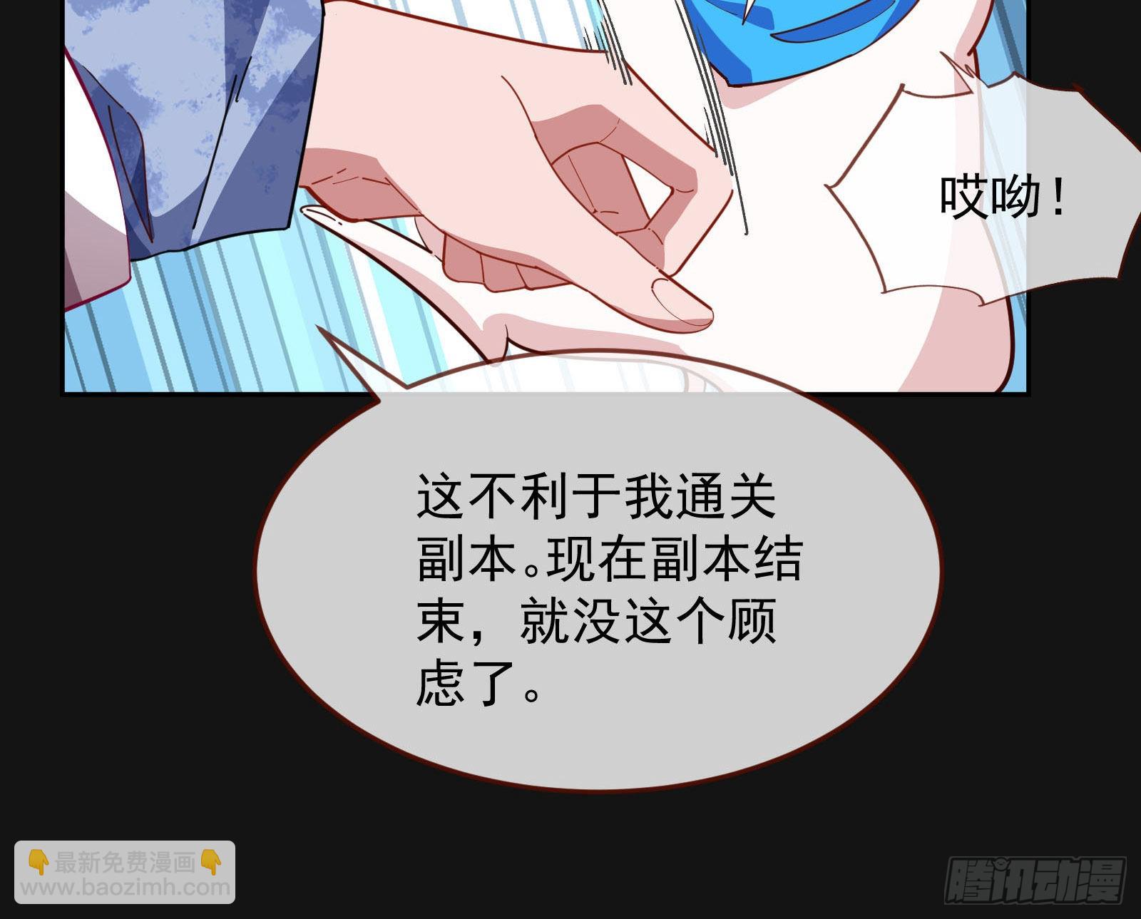 🍟万渣朝凰 休息区 第14页