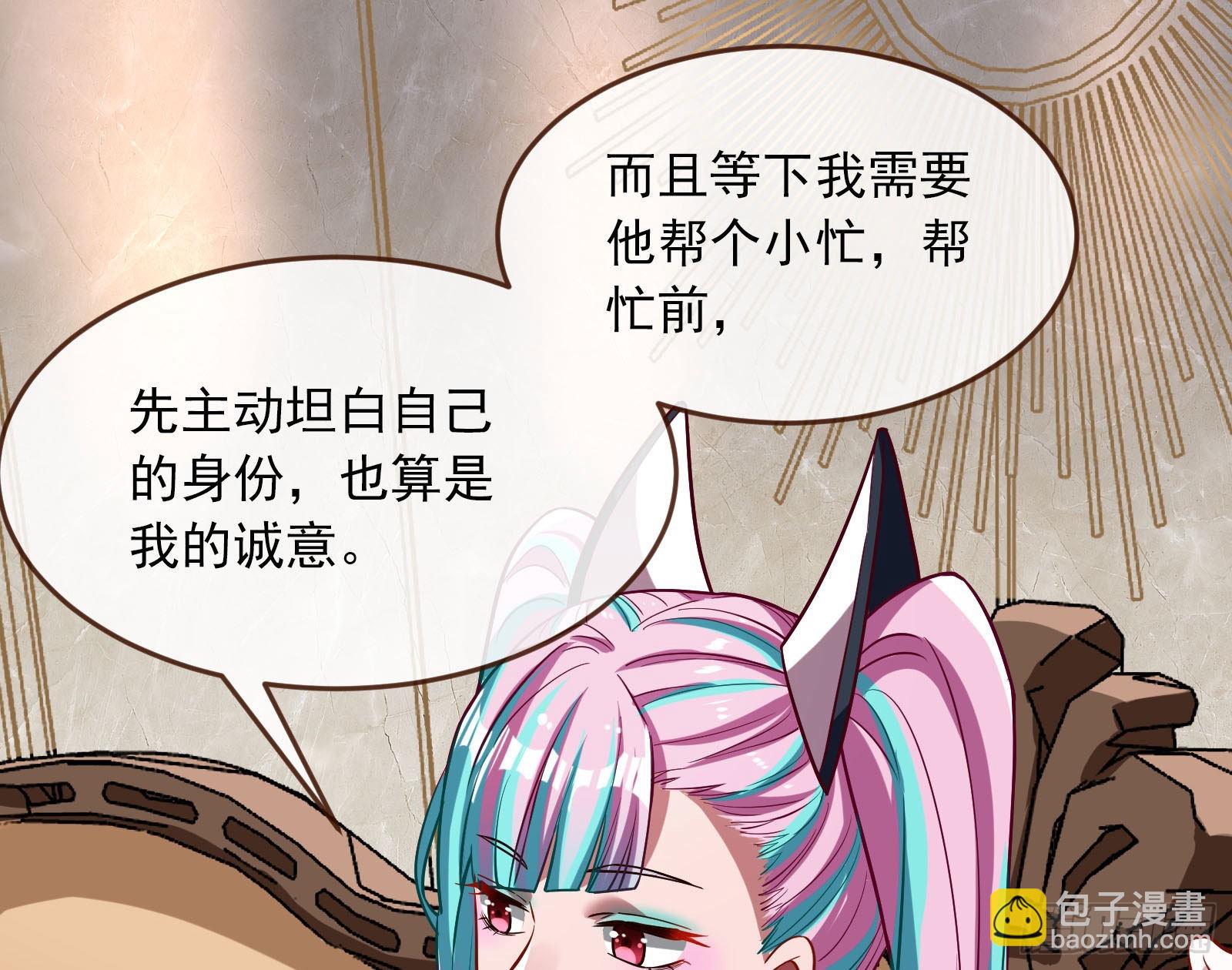 🍟万渣朝凰 休息区 第15页