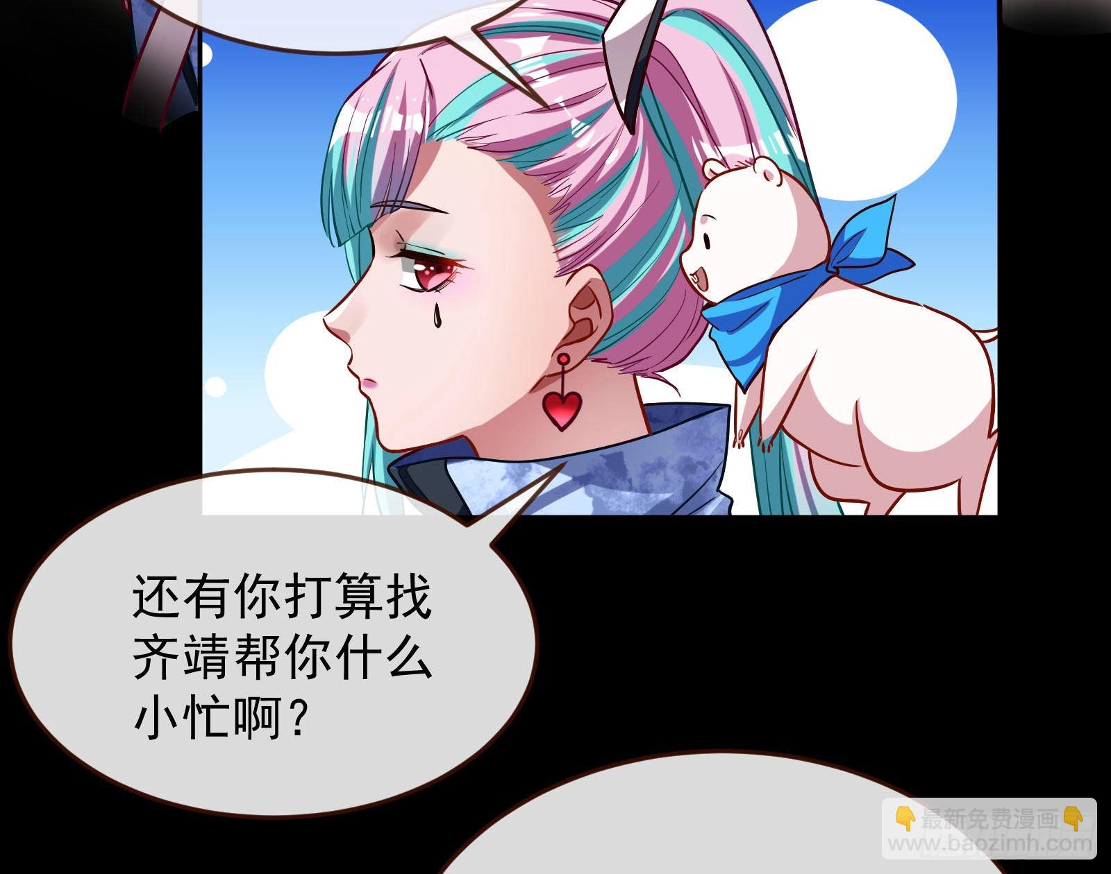 🍟万渣朝凰 休息区 第17页
