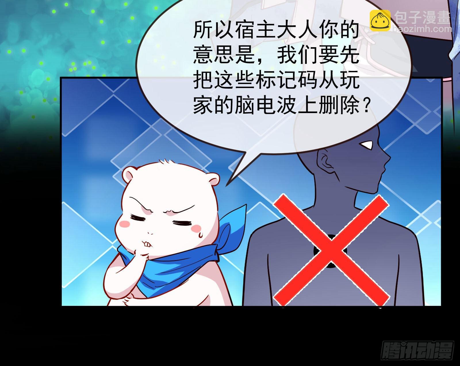🍟万渣朝凰 休息区 第25页