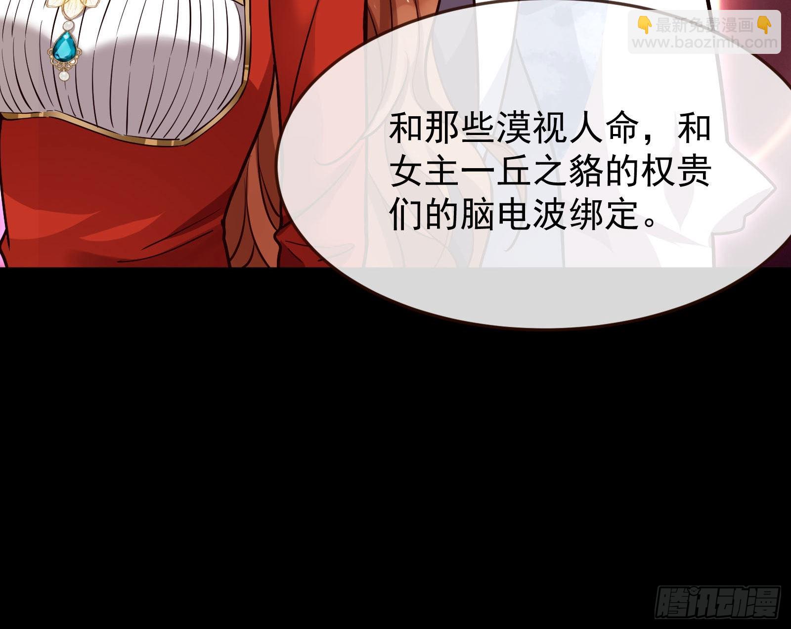 🍟万渣朝凰 休息区 第29页