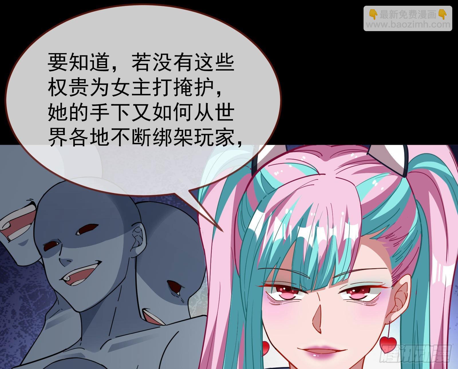 🍟万渣朝凰 休息区 第30页