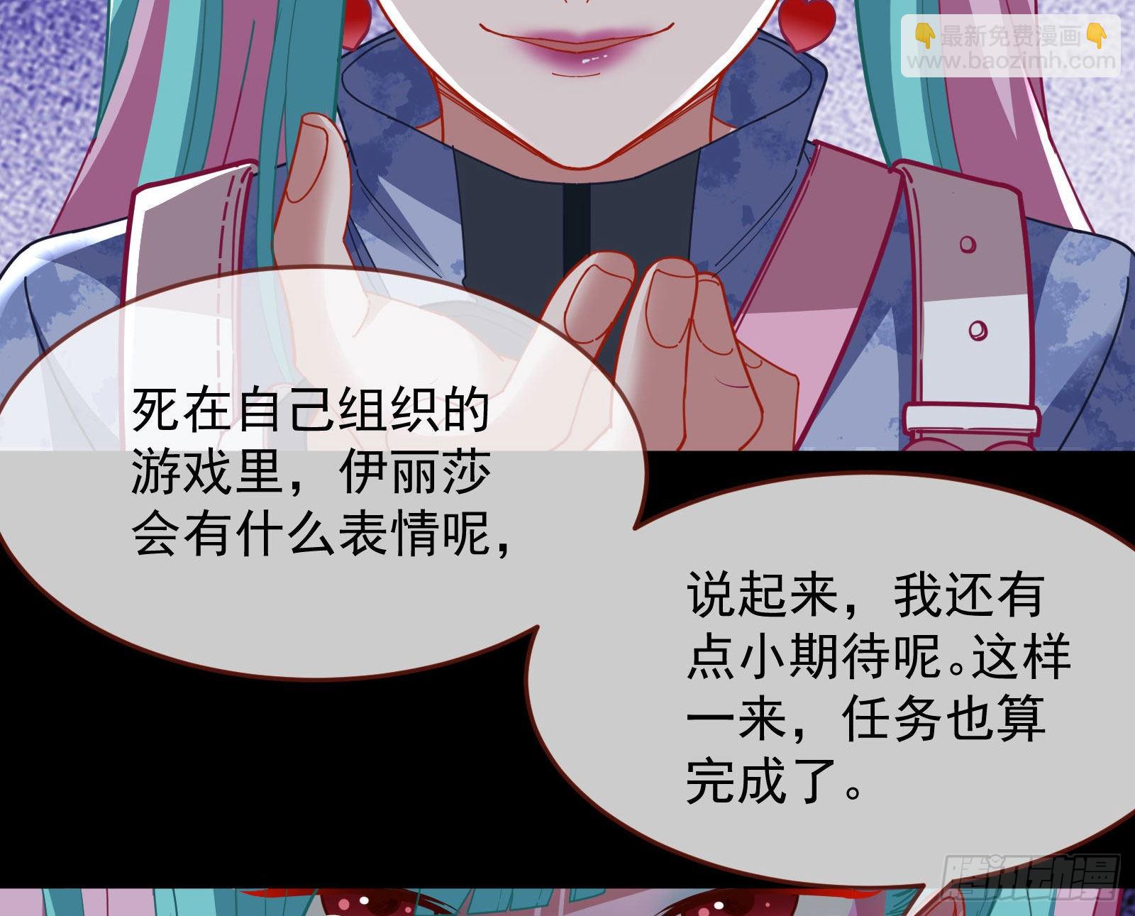 🍟万渣朝凰 休息区 第37页