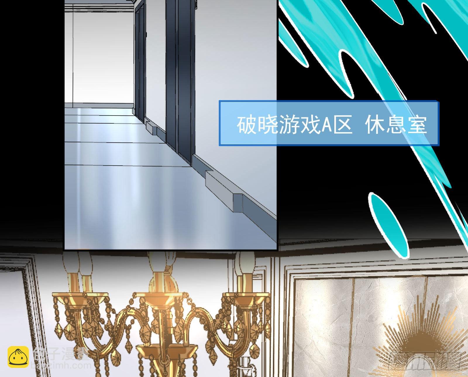 🍟万渣朝凰 休息区 第4页