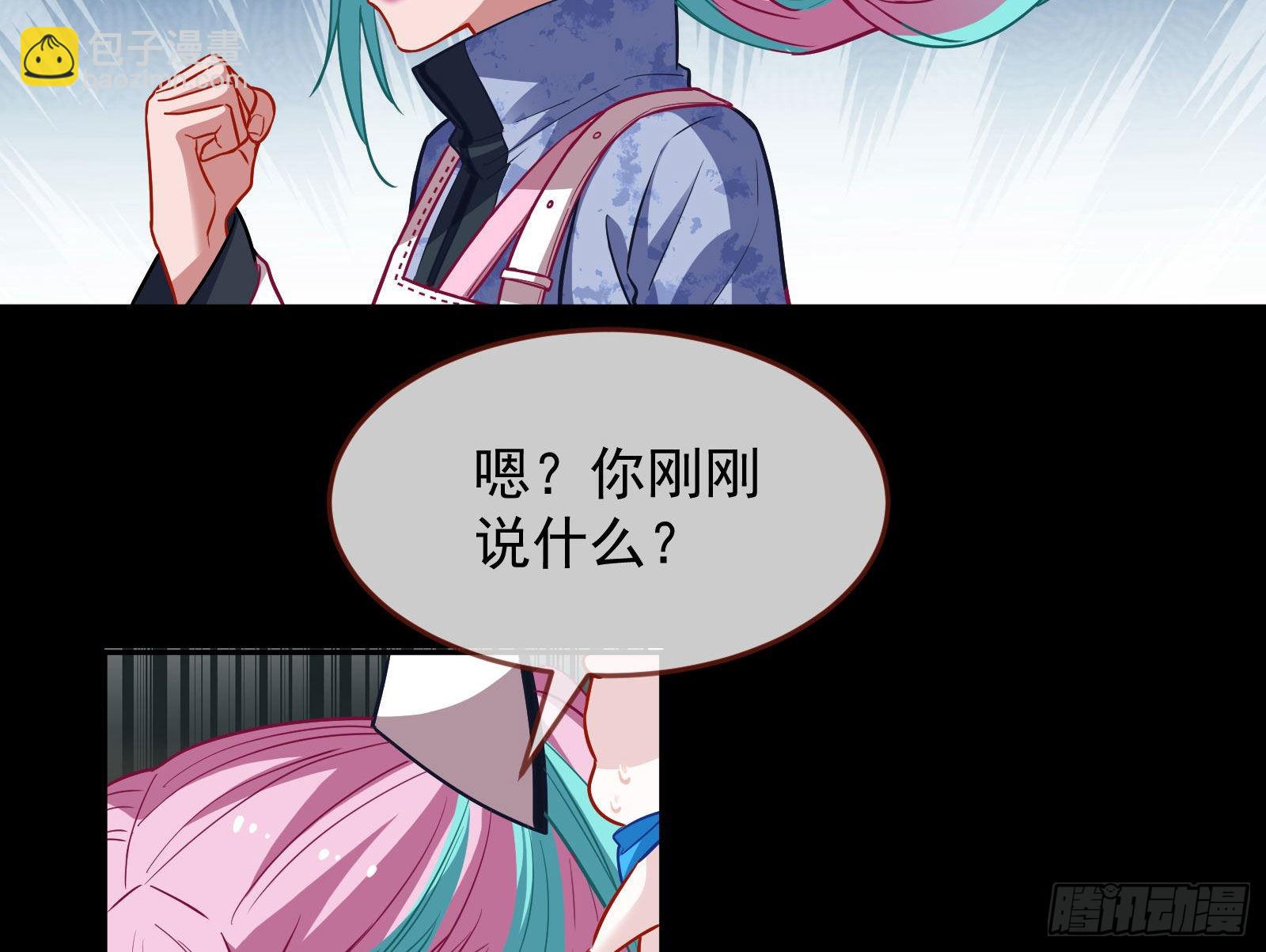 🍟万渣朝凰 休息区 第41页