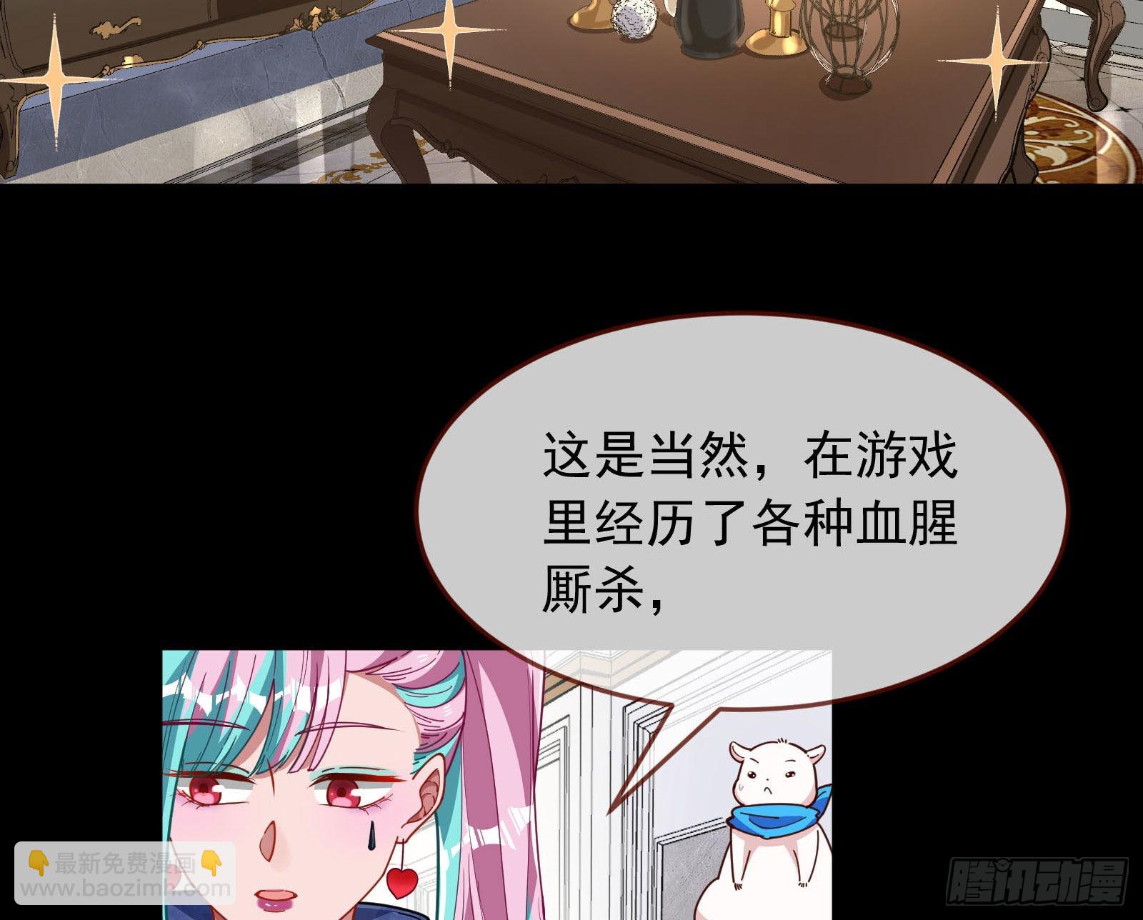 🍟万渣朝凰 休息区 第8页
