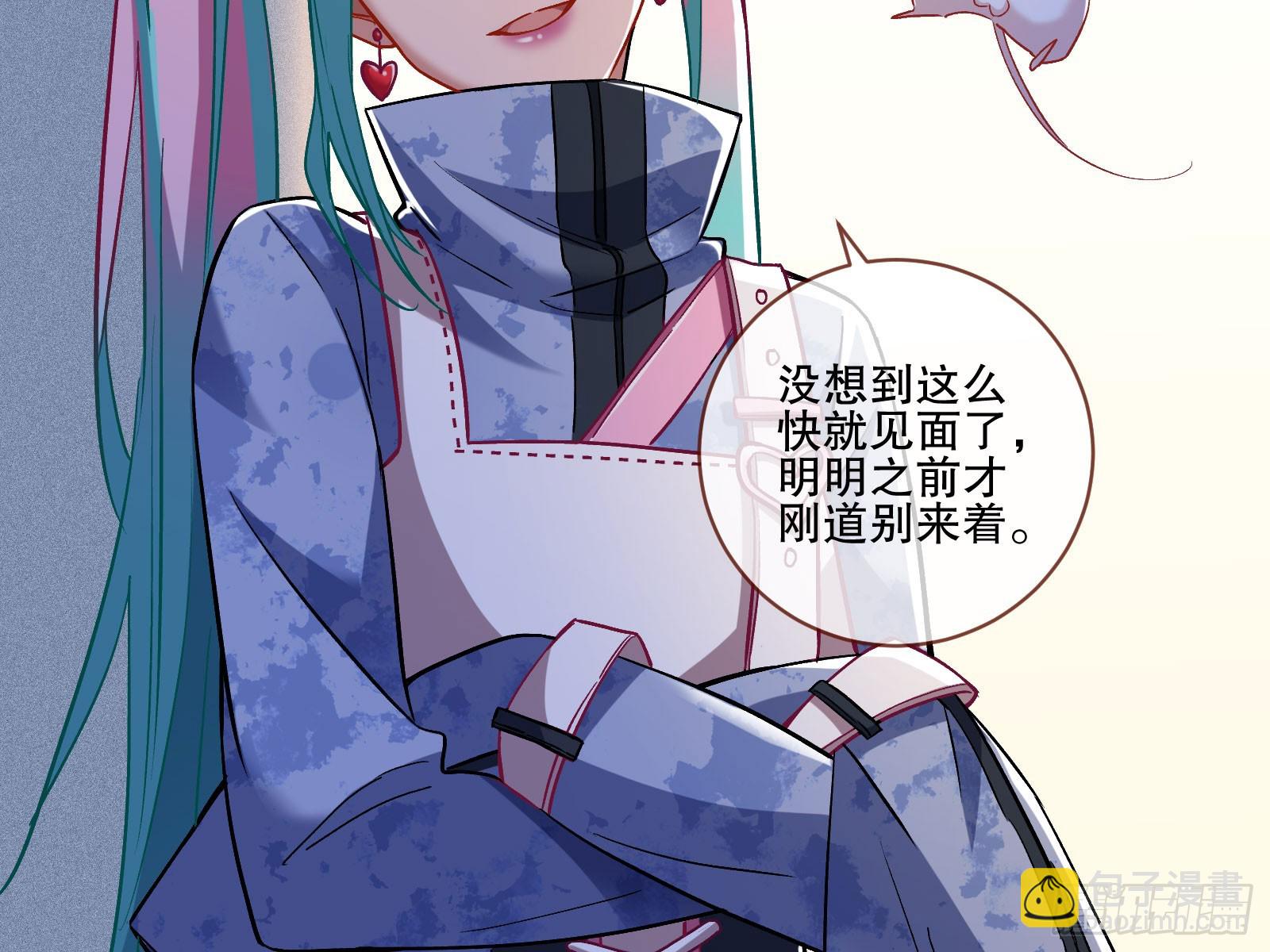 🍟万渣朝凰 最终局 第11页
