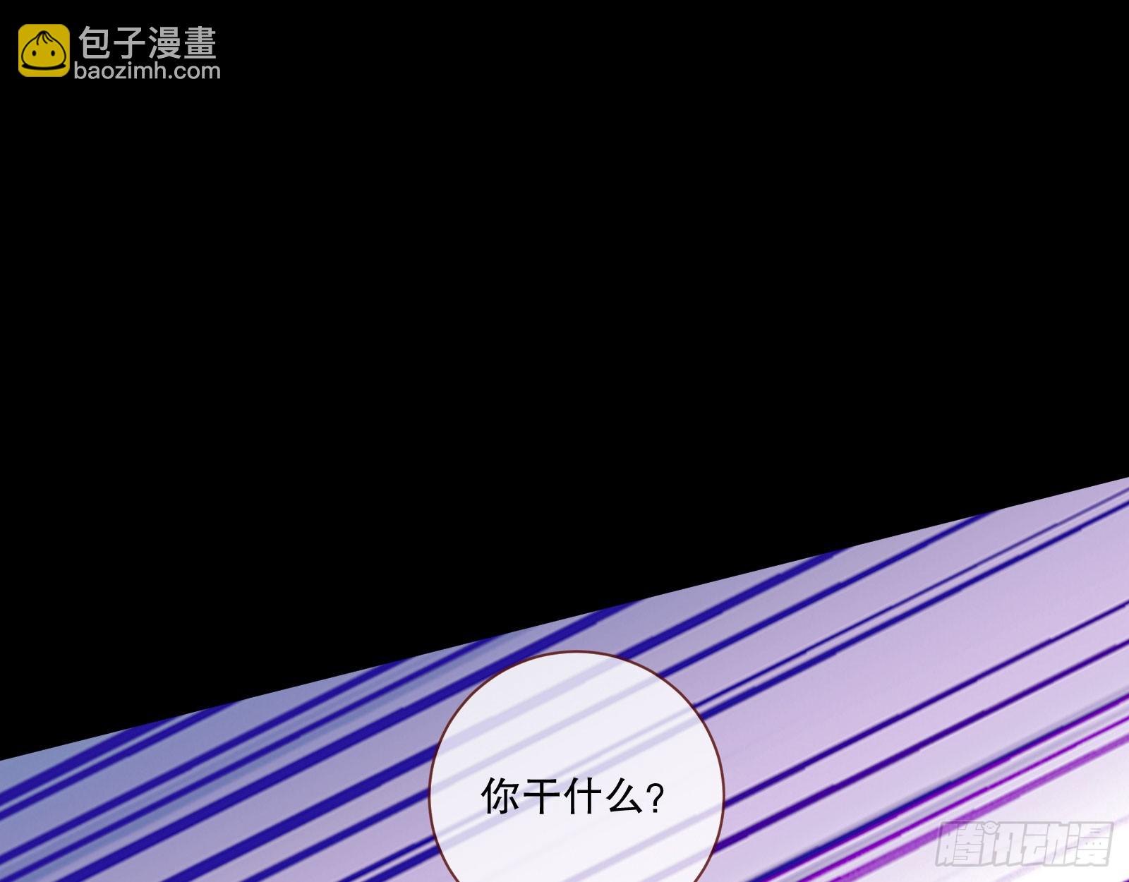 🍟万渣朝凰 最终局 第13页