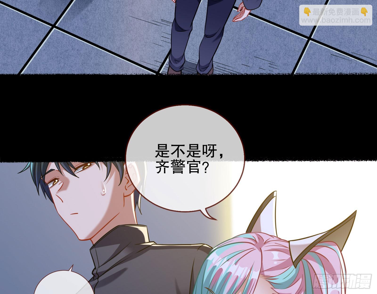 🍟万渣朝凰 最终局 第34页